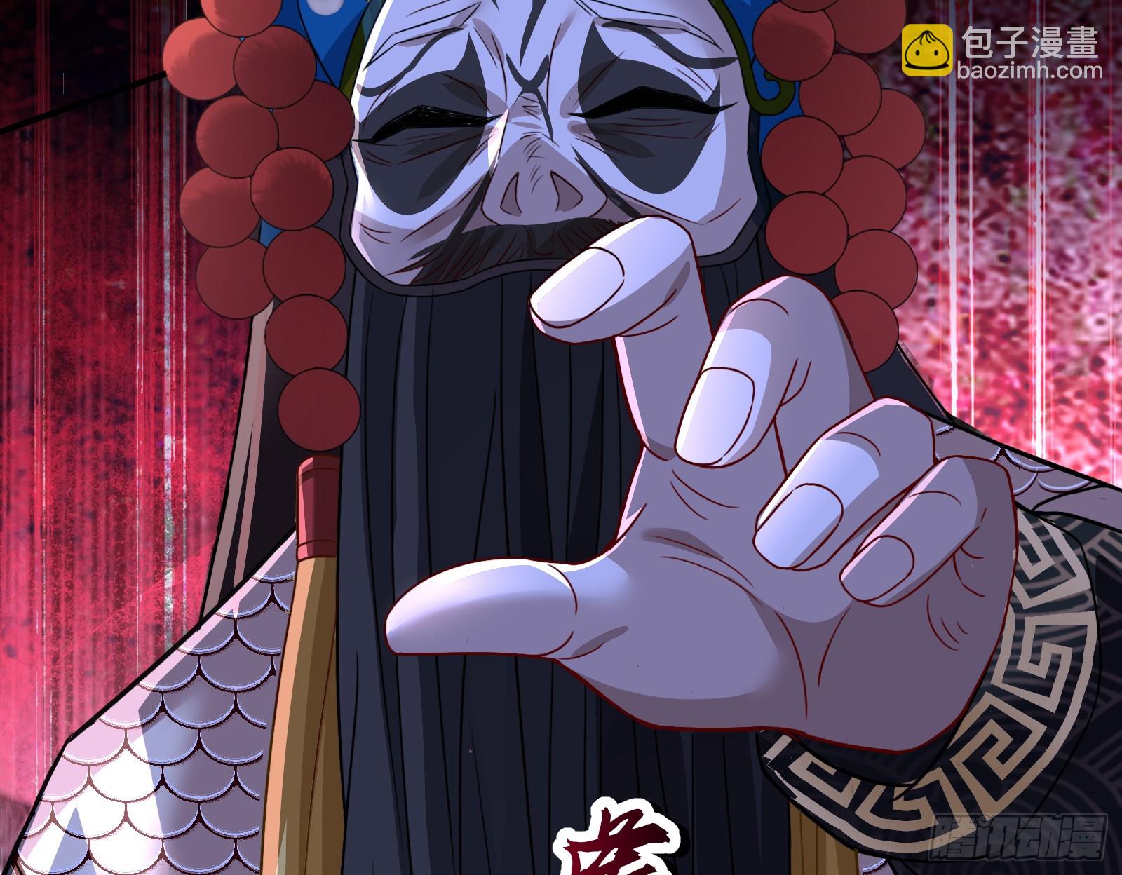 天阴之体84
