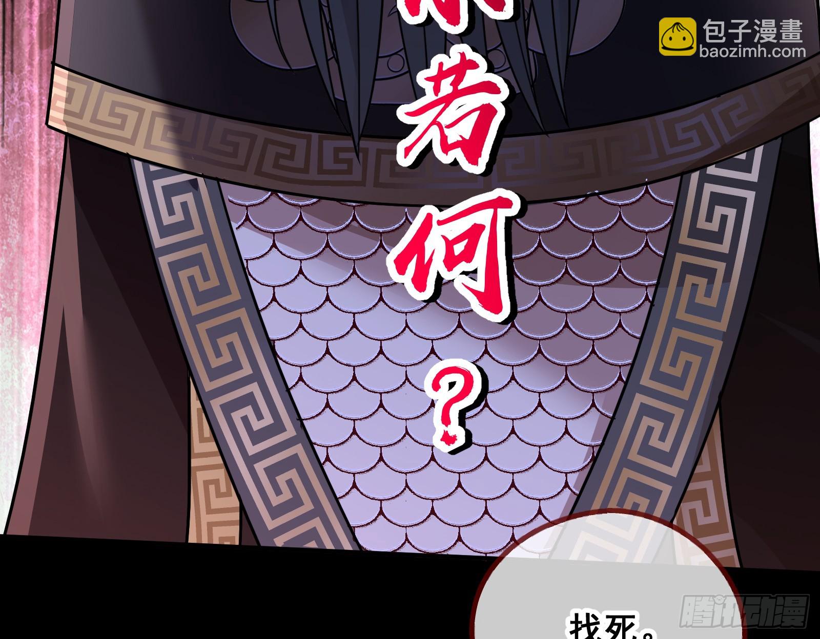天阴之体86