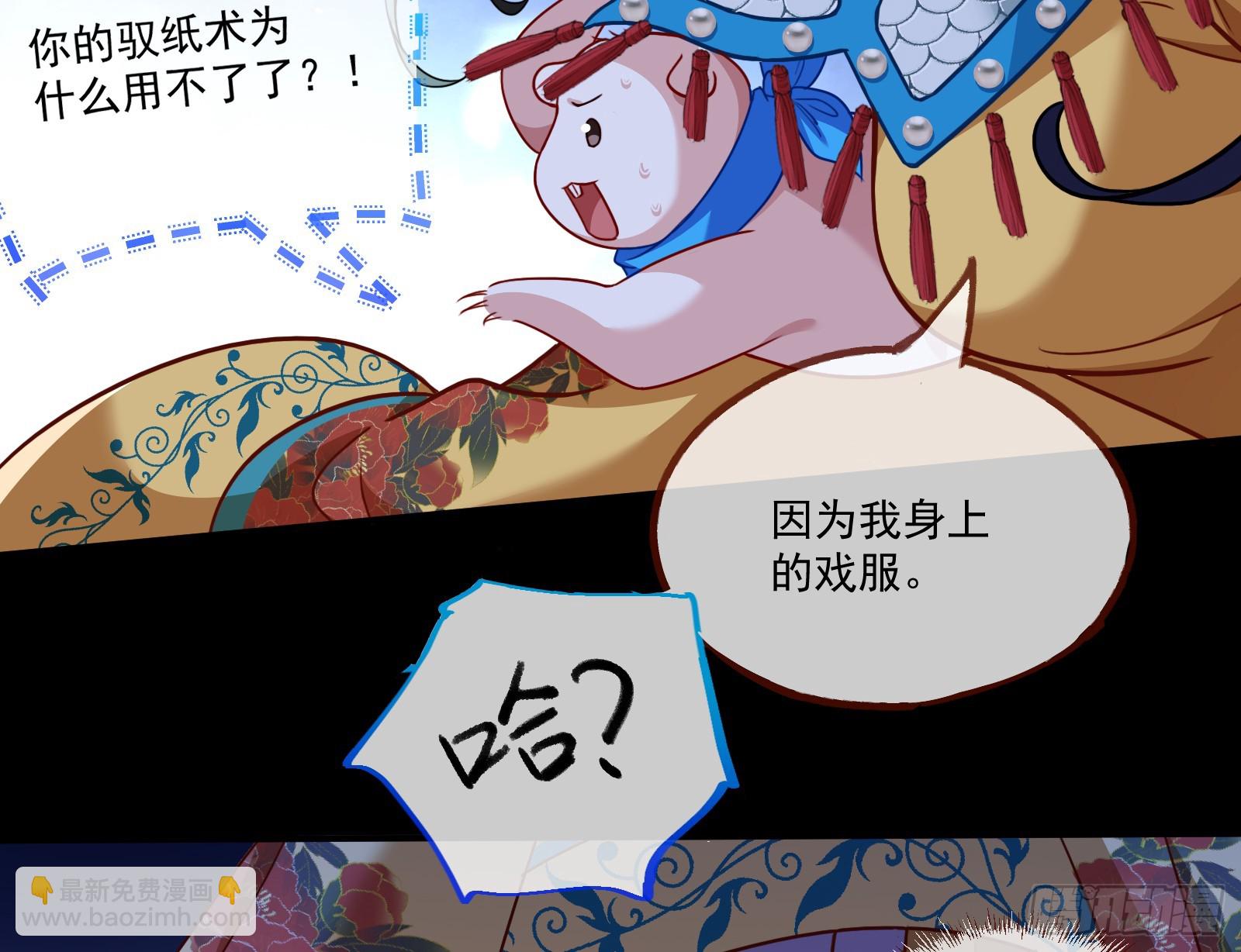 天阴之体91