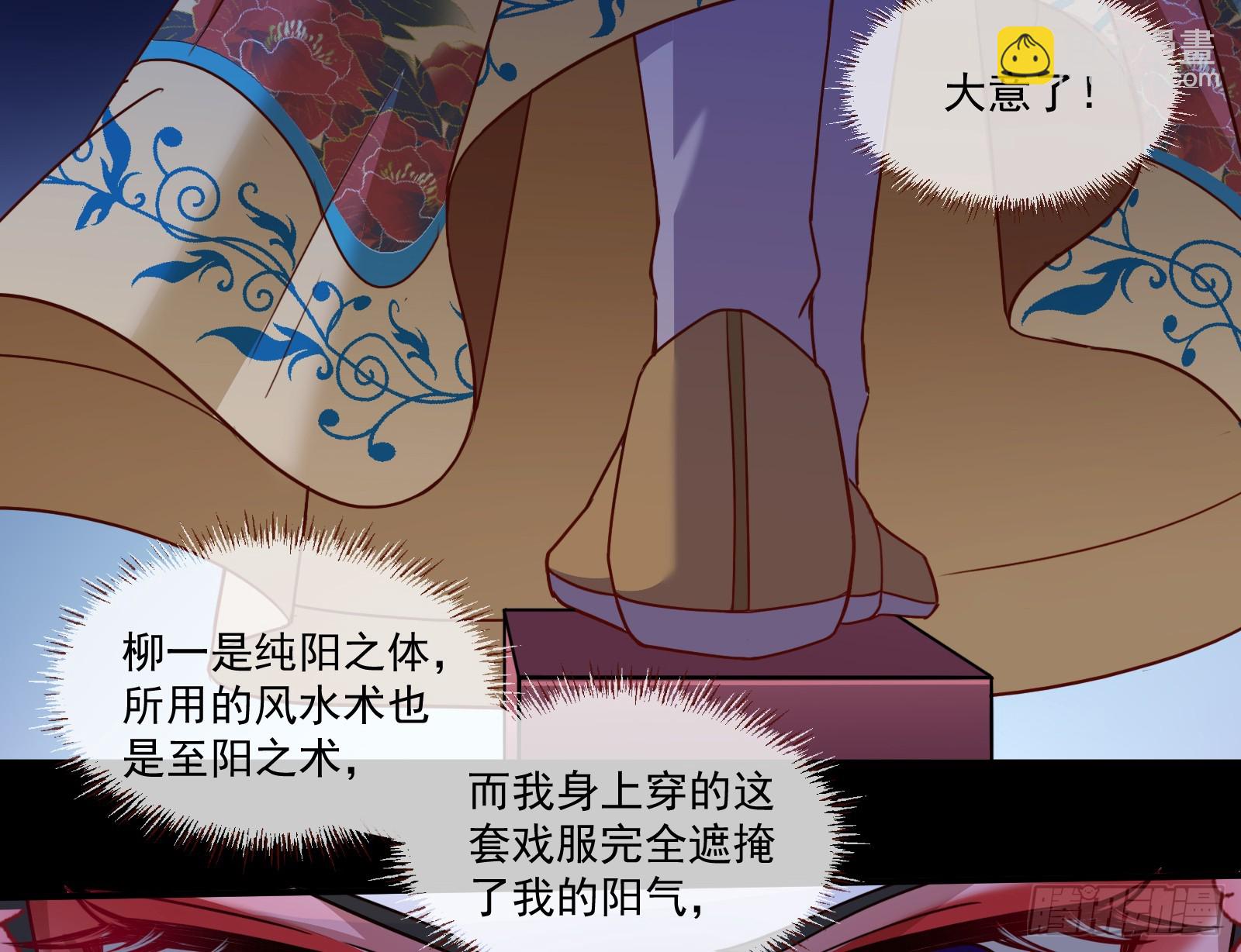 天阴之体92