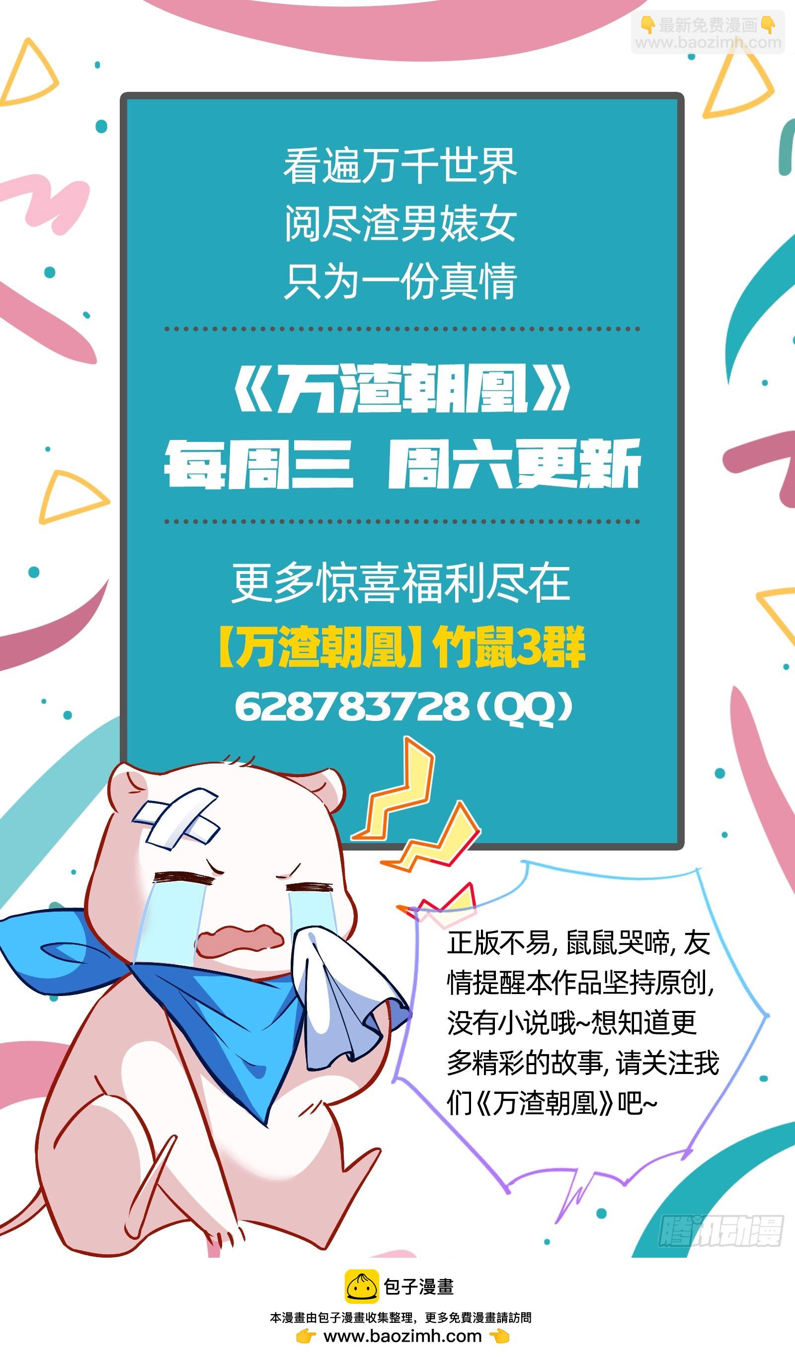 救人110