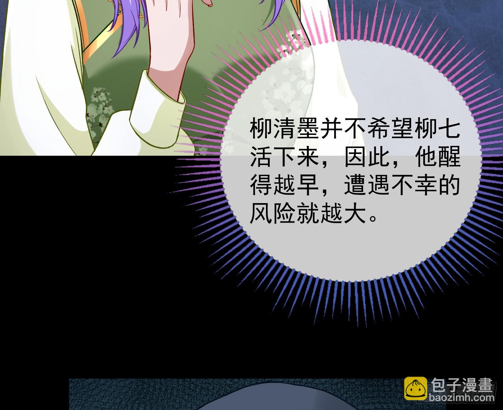 救人56