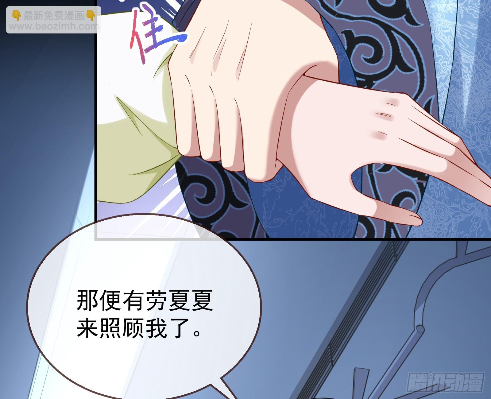 救人66