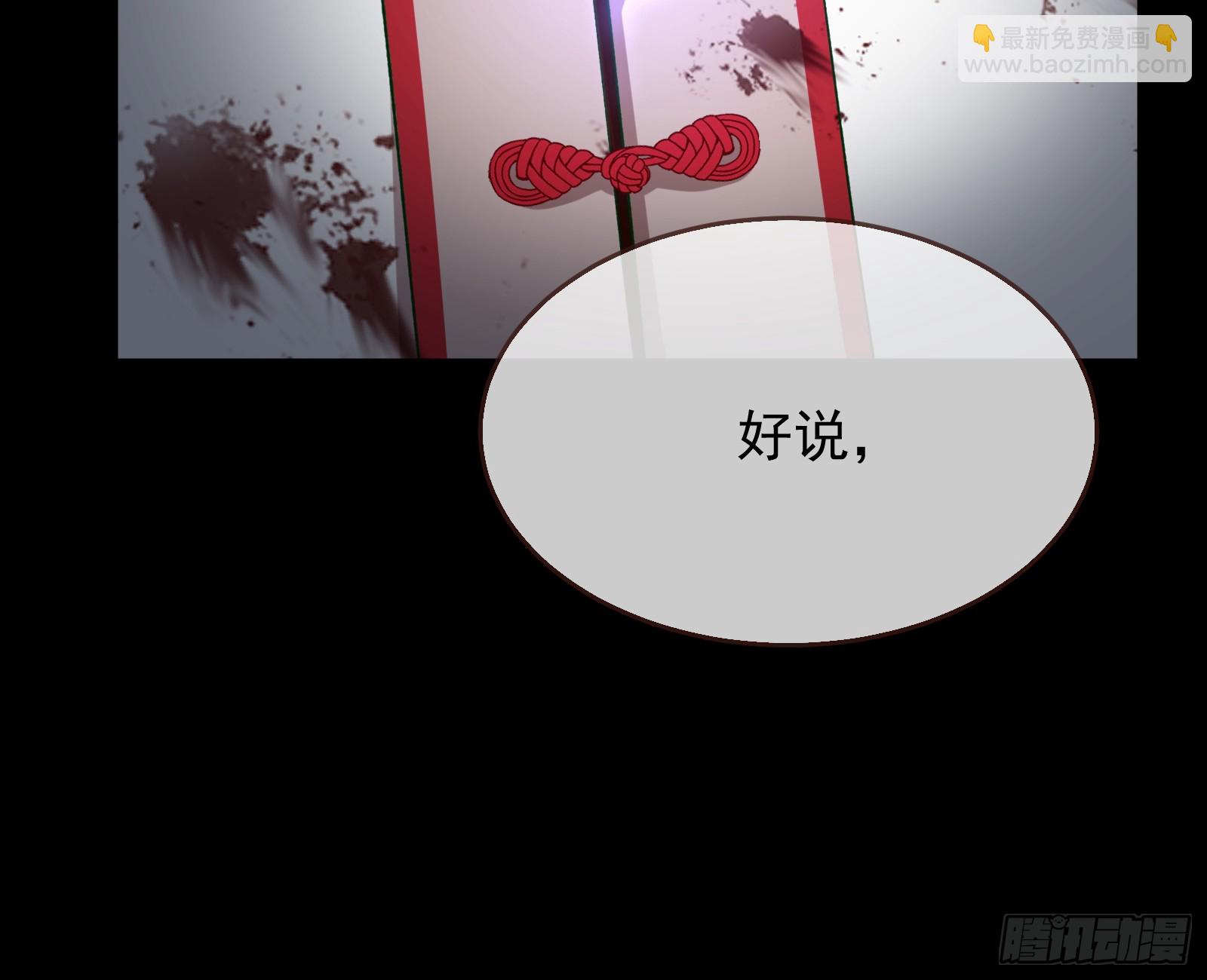 救人70