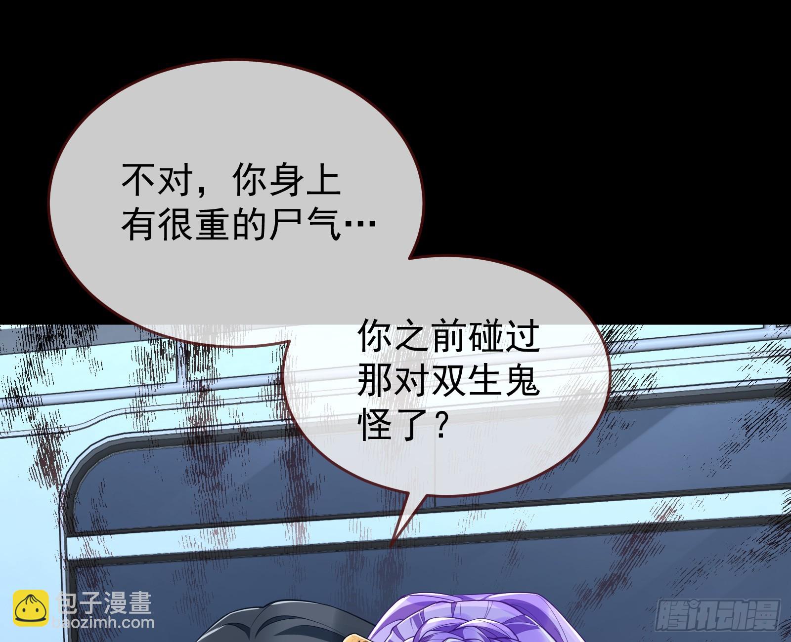 救人81