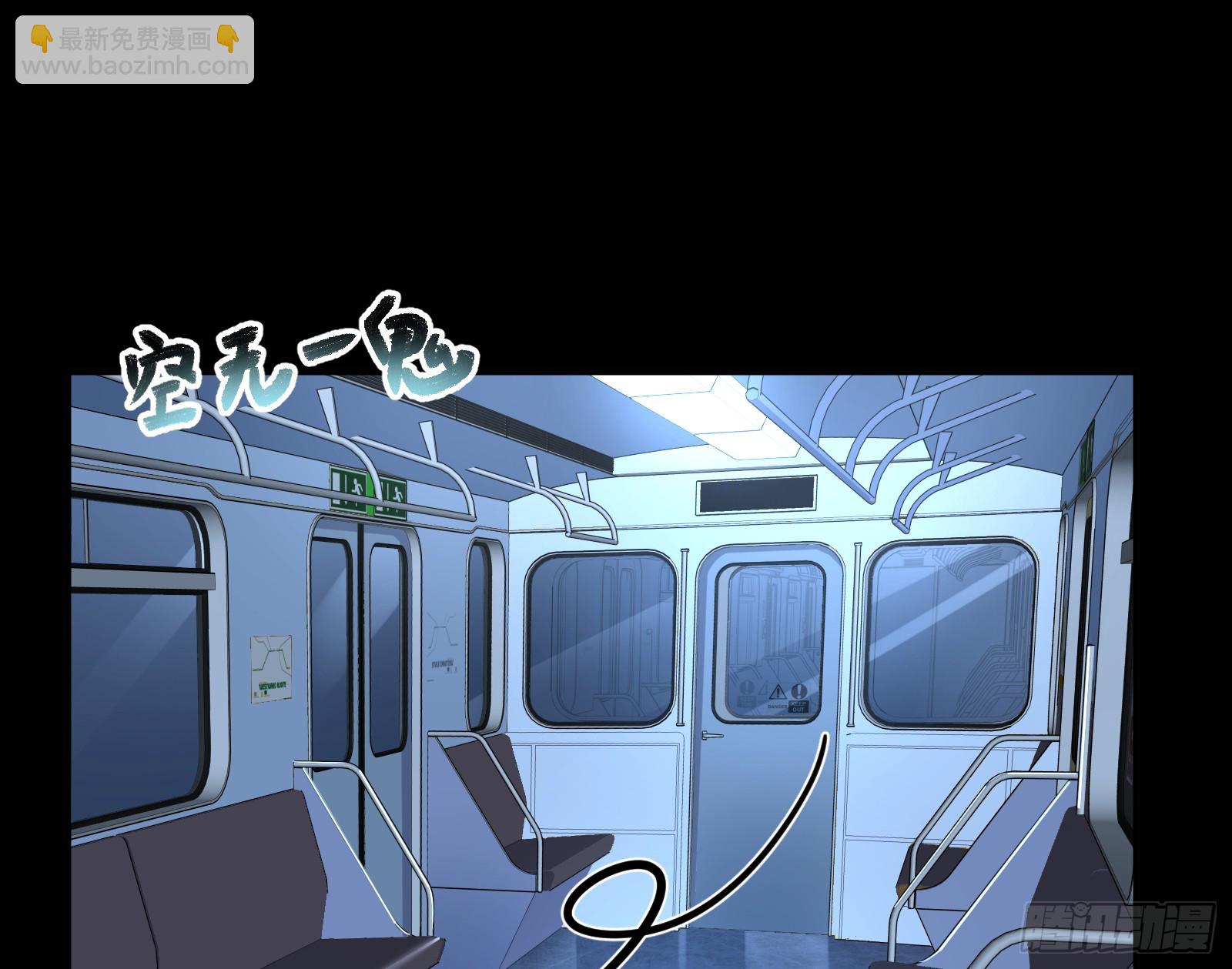 救人99