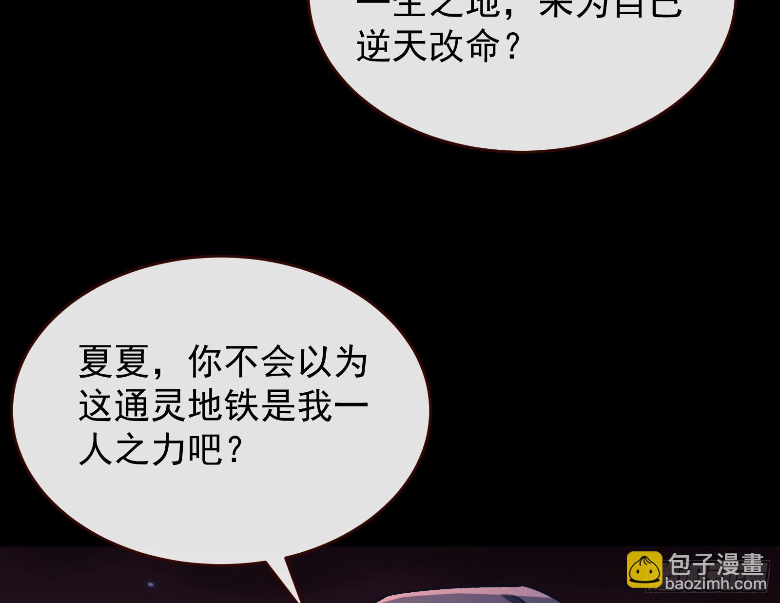 抢灯11
