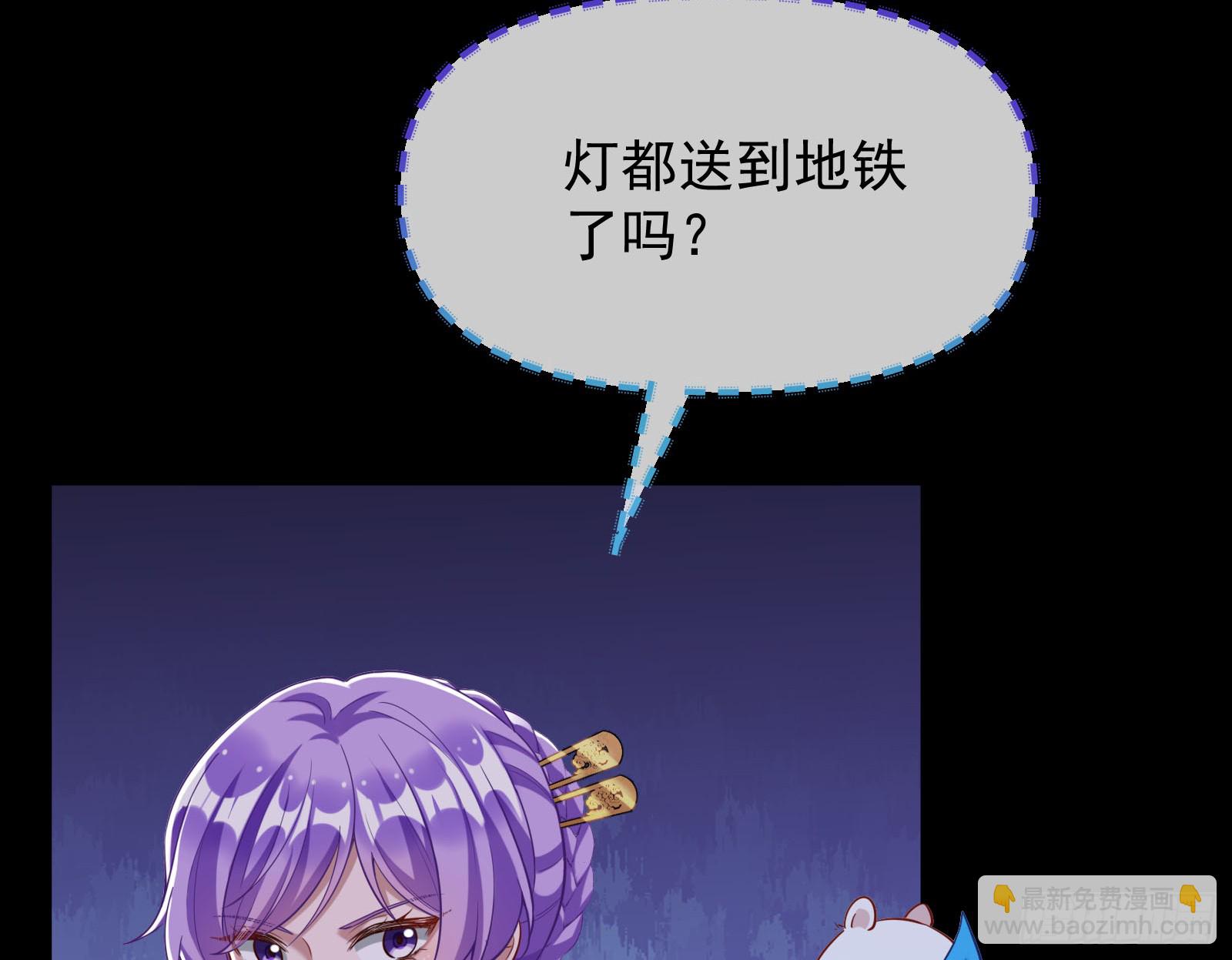 抢灯116