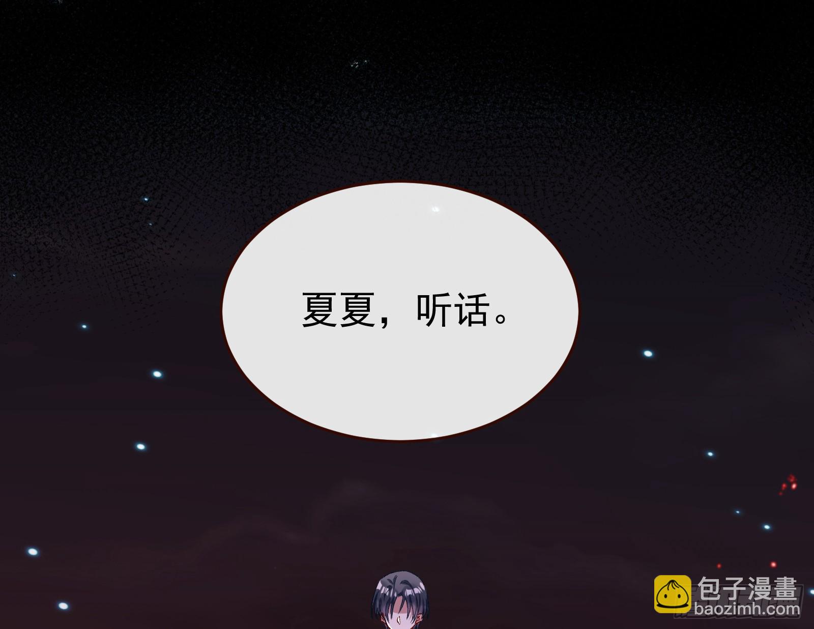 抢灯2