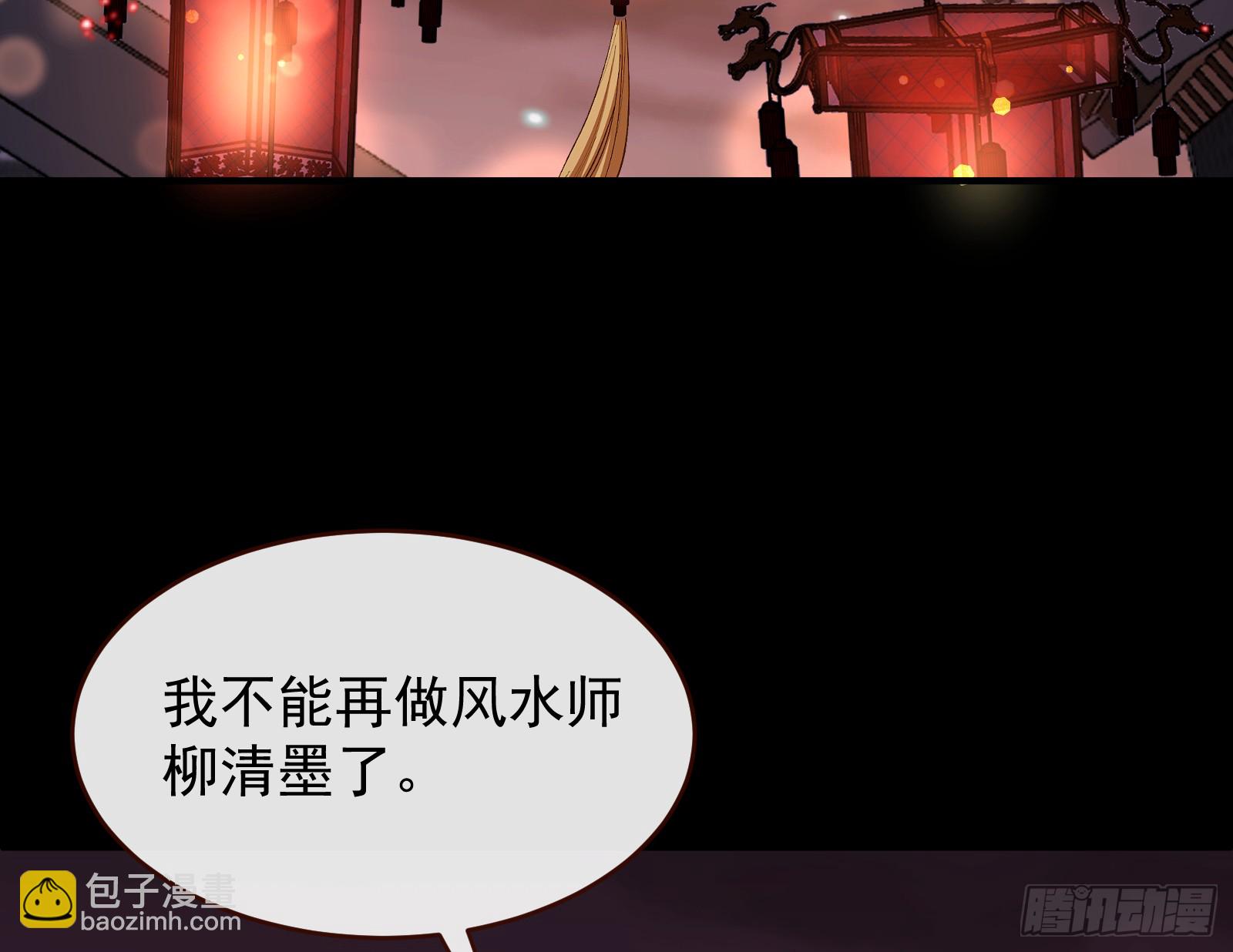 抢灯5