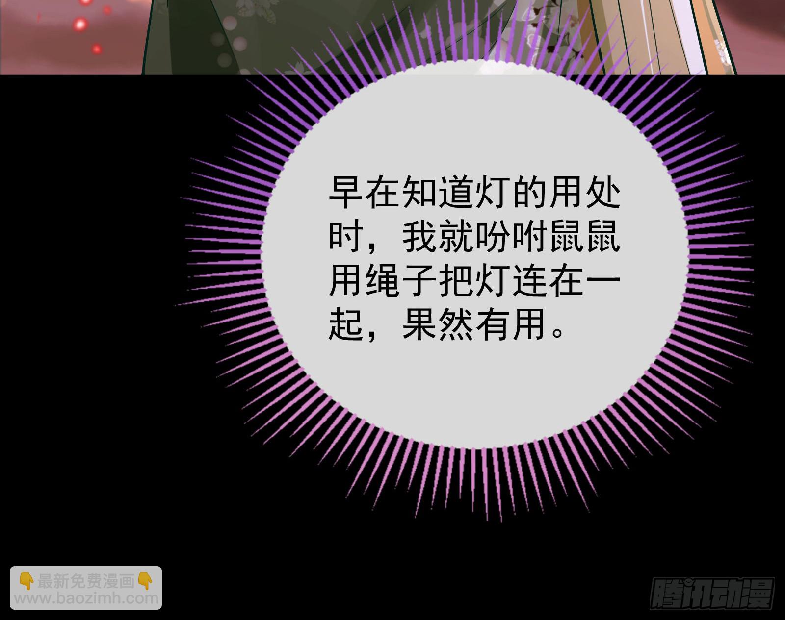 抢灯72