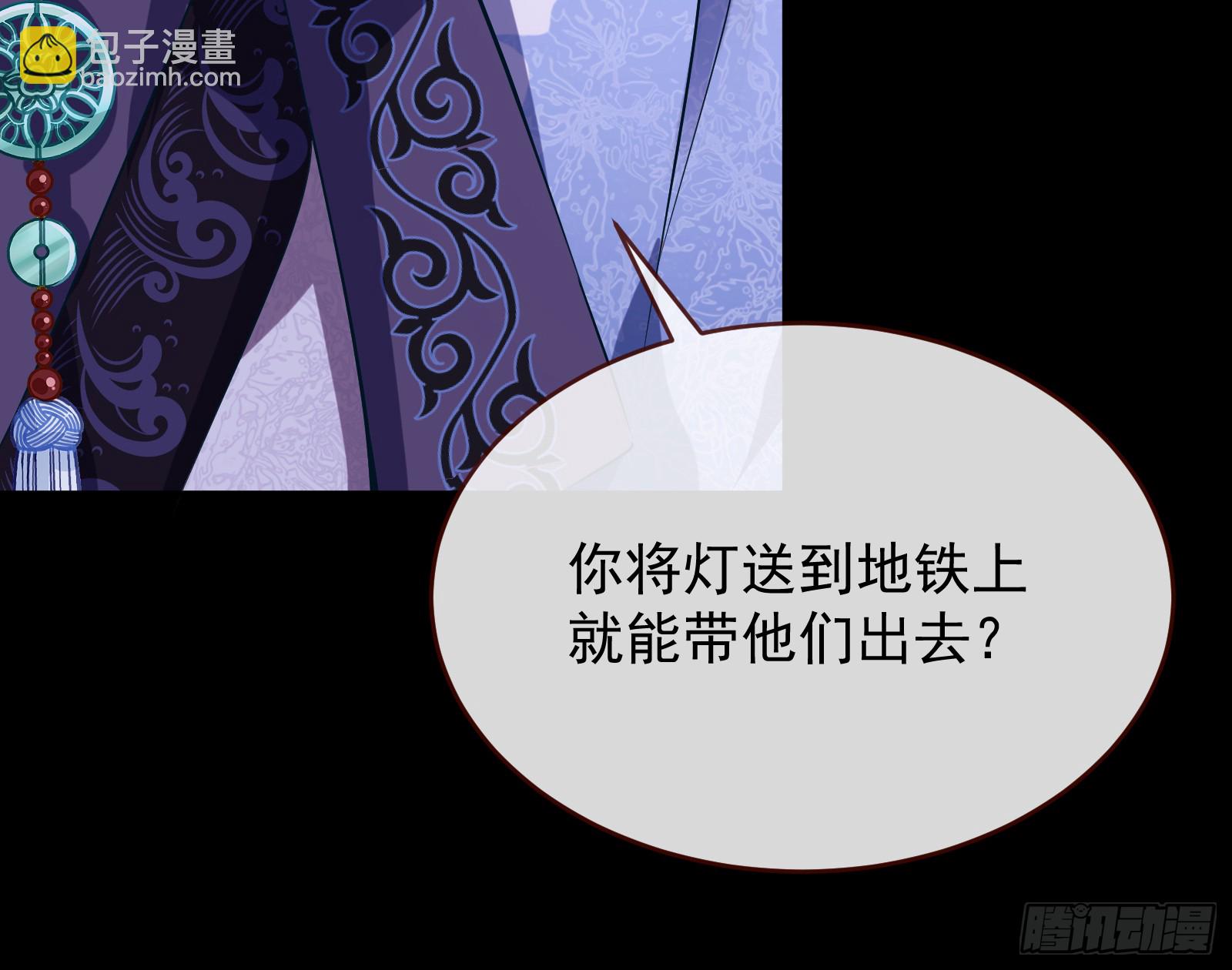 抢灯75