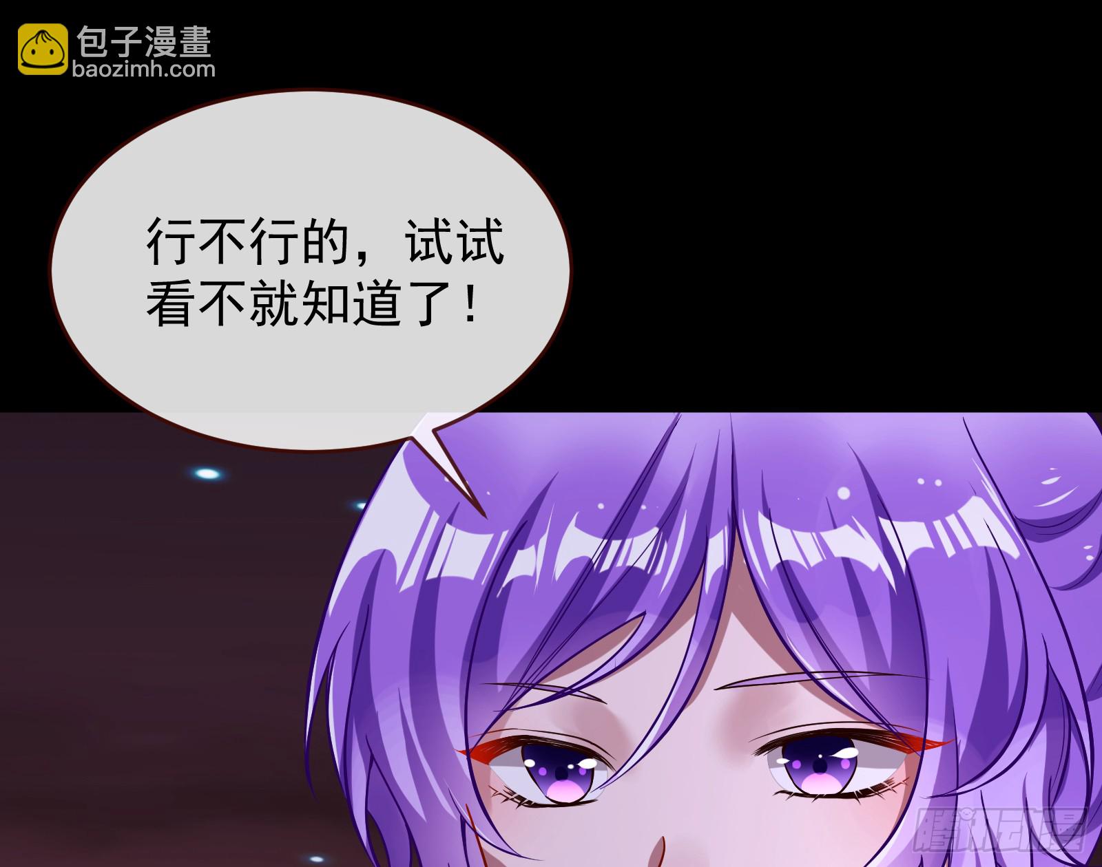 抢灯76