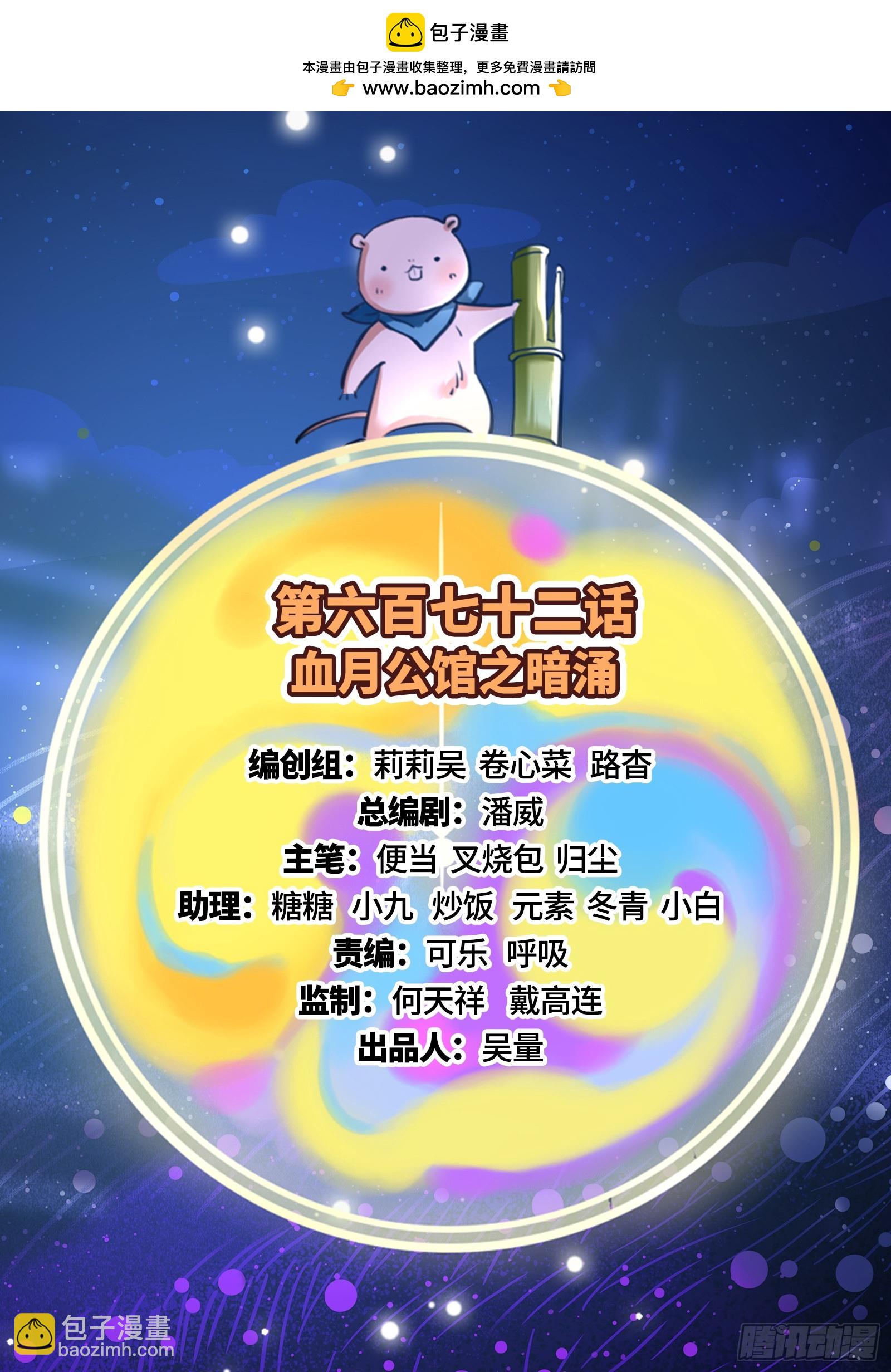 暗涌1