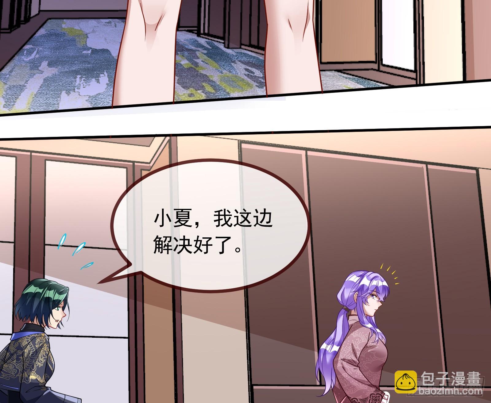暗涌23