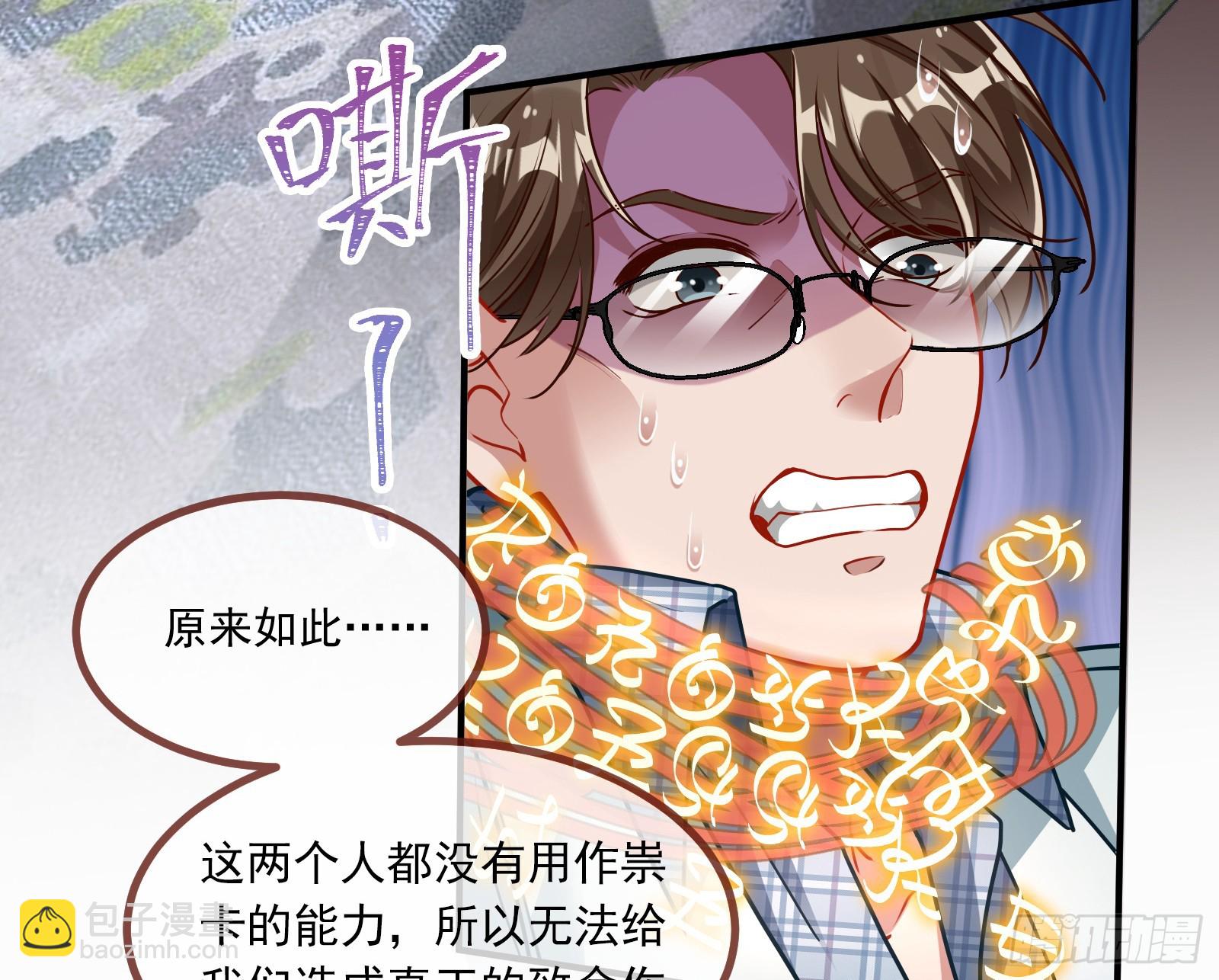 暗涌27