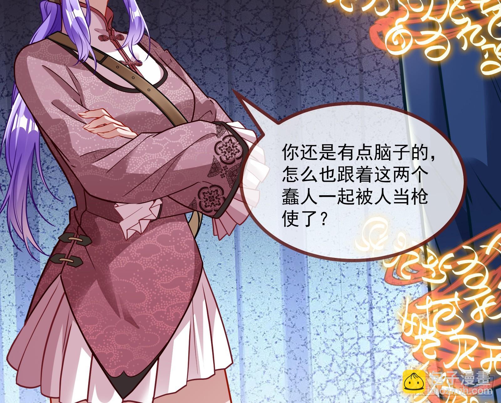 暗涌29