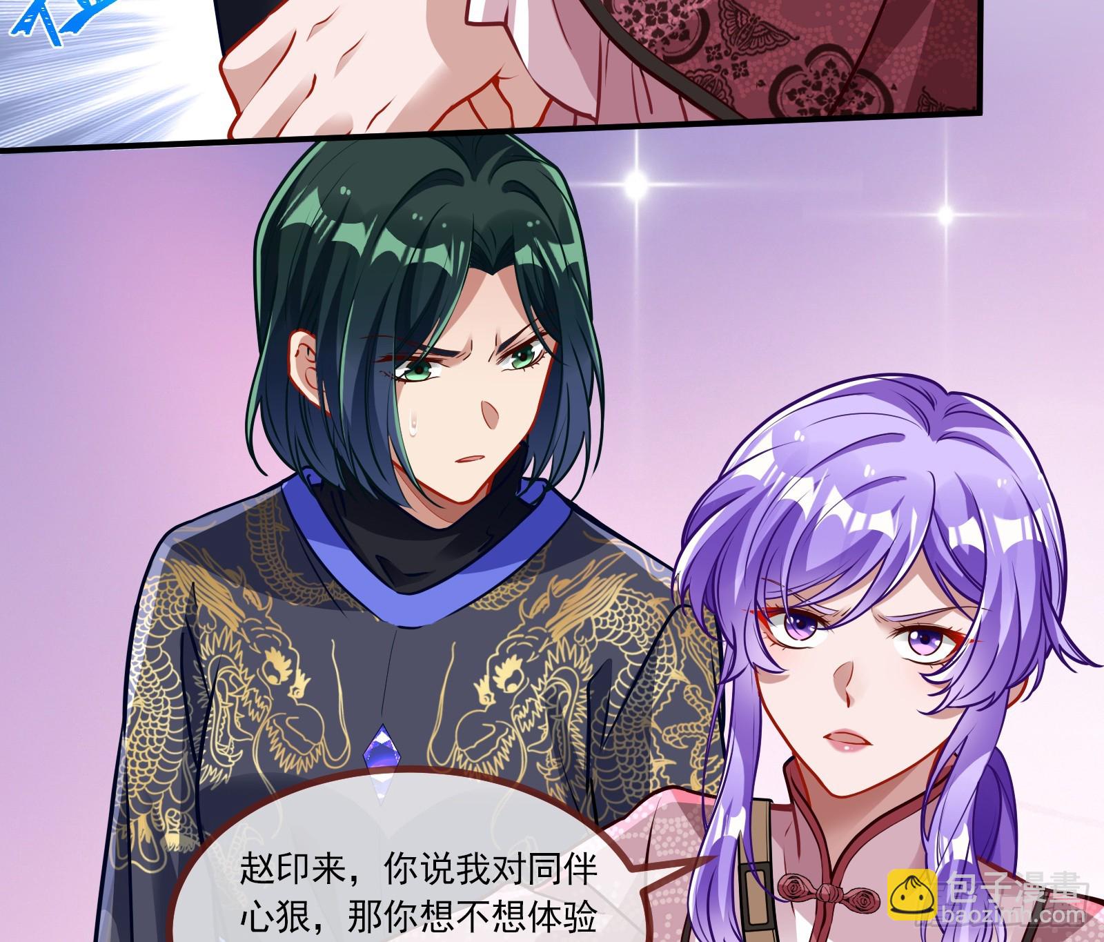 暗涌35