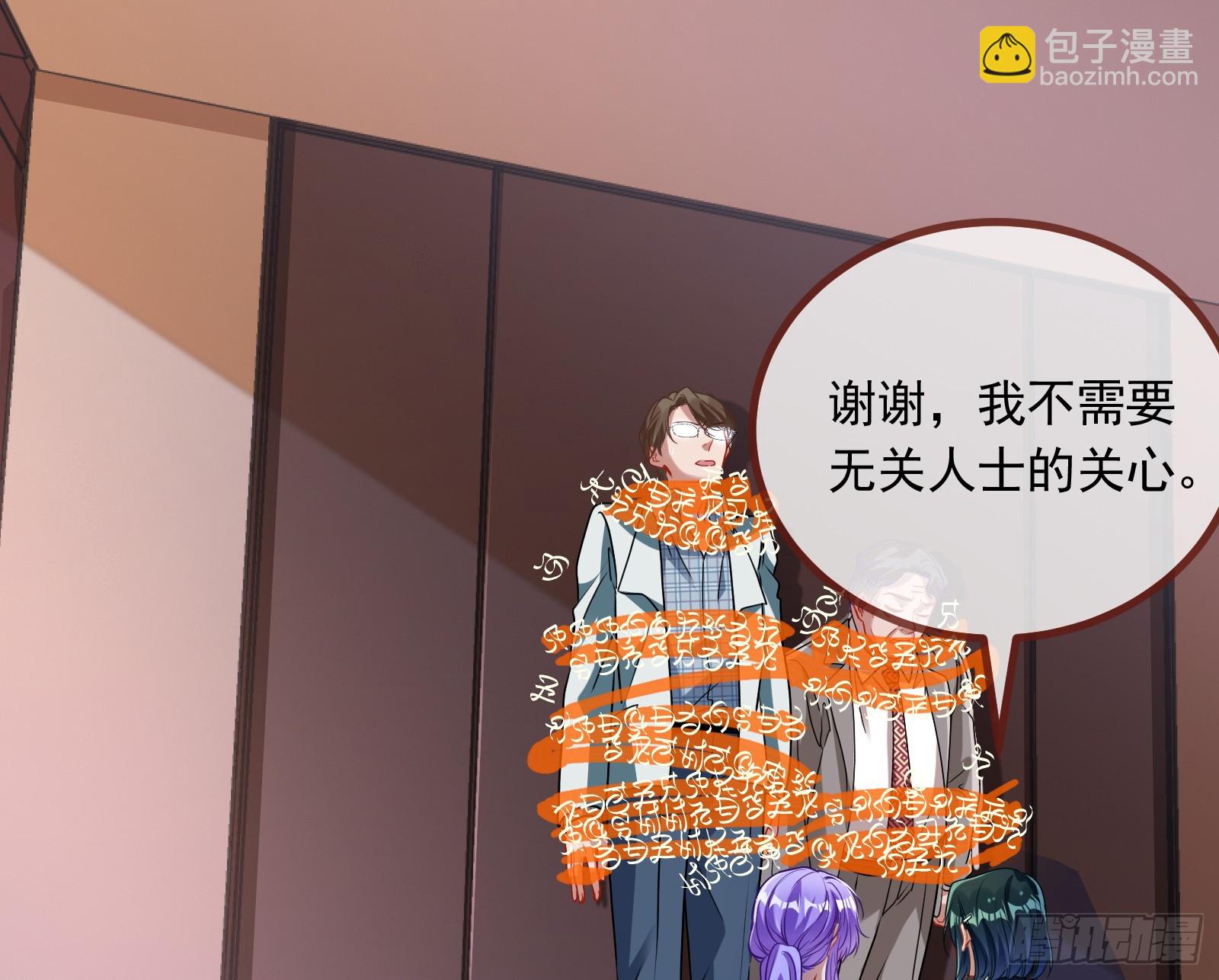 暗涌38