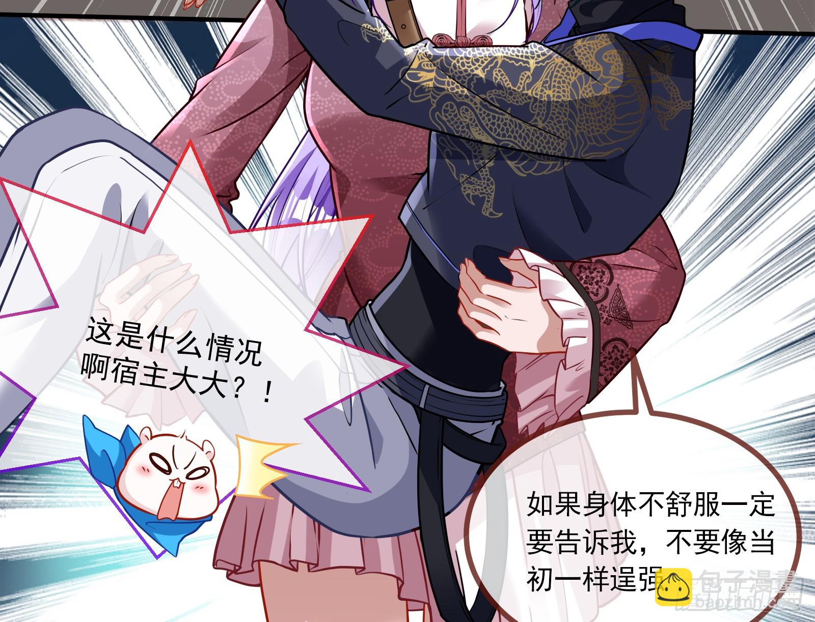 暗涌58