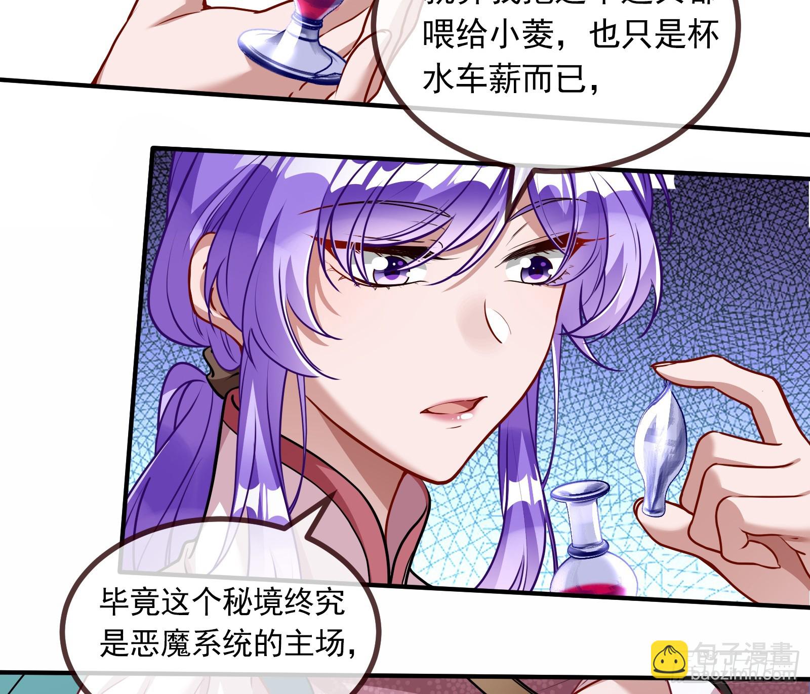 暗涌70