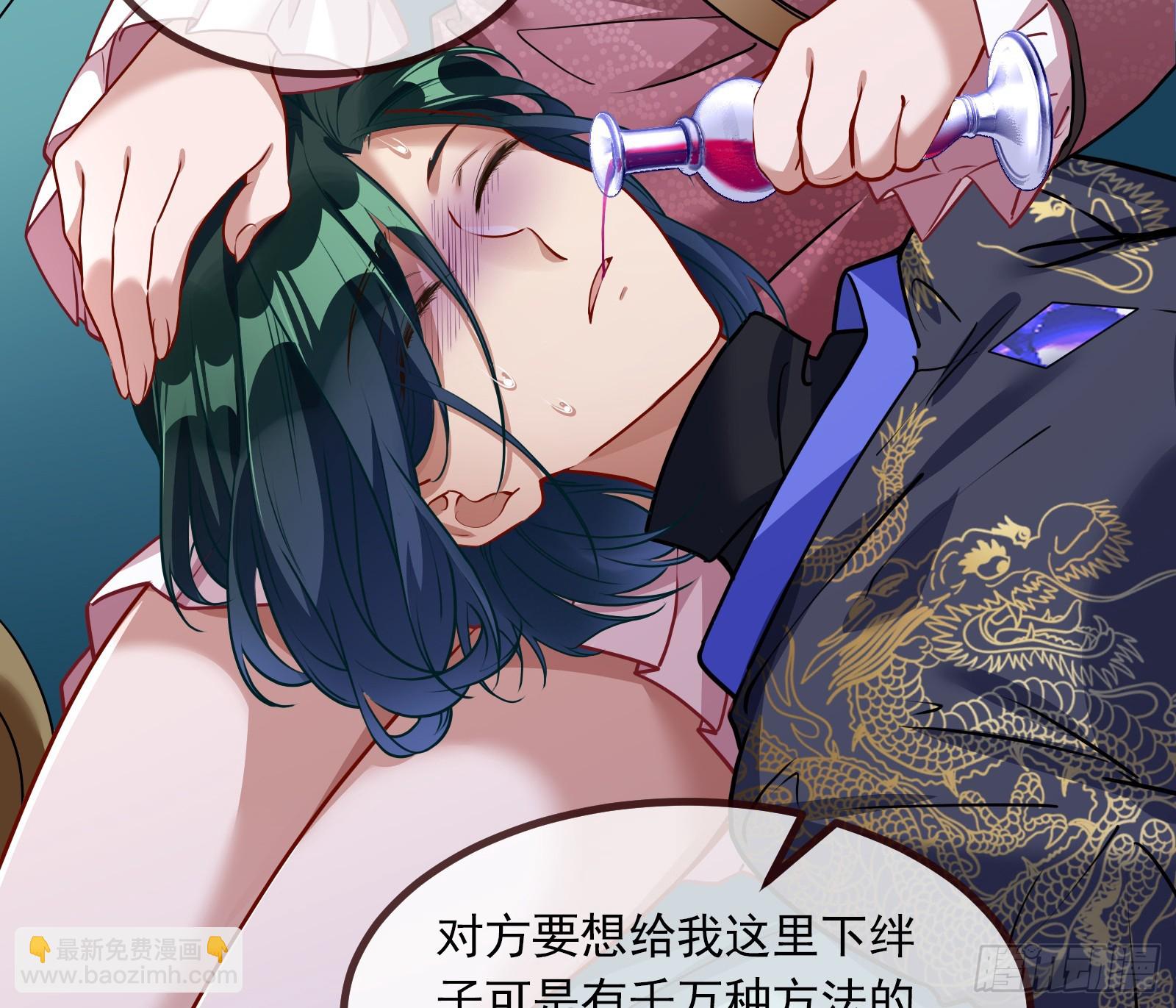 暗涌71