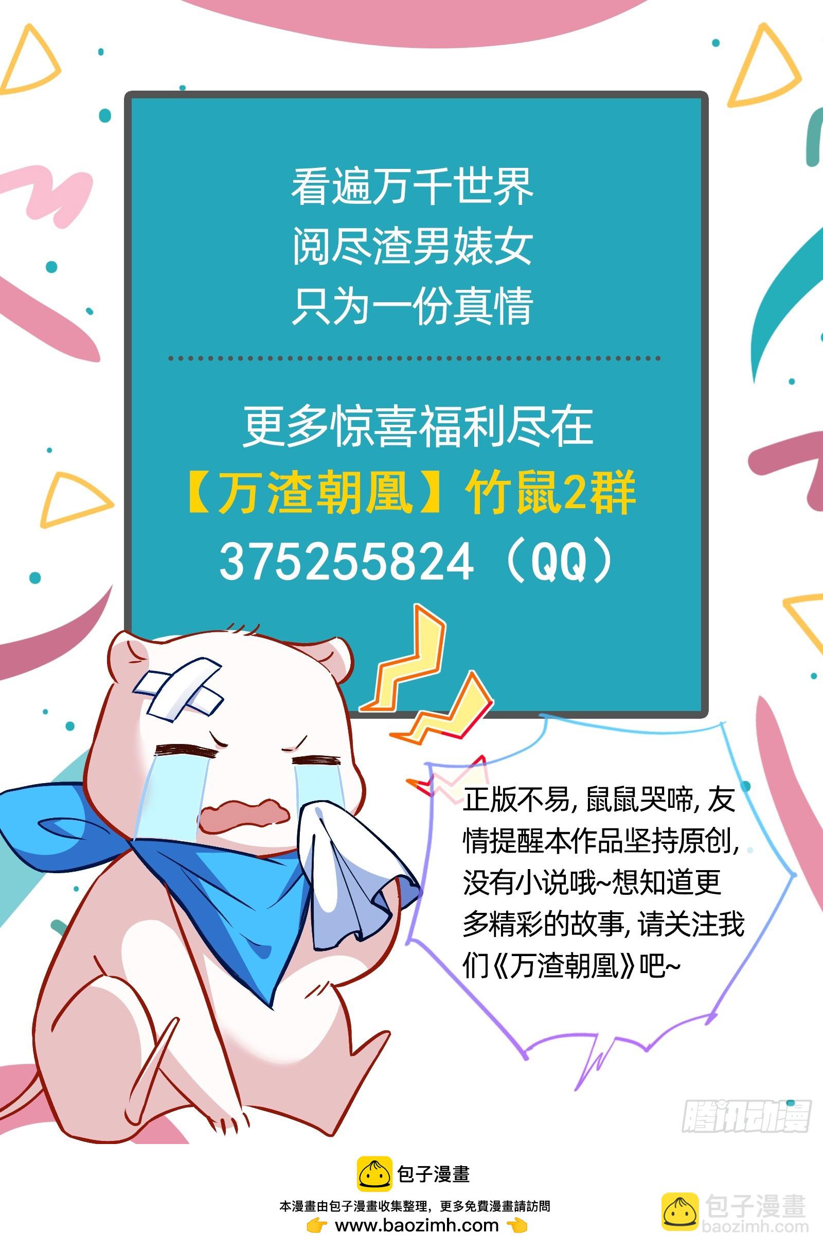 暗涌76