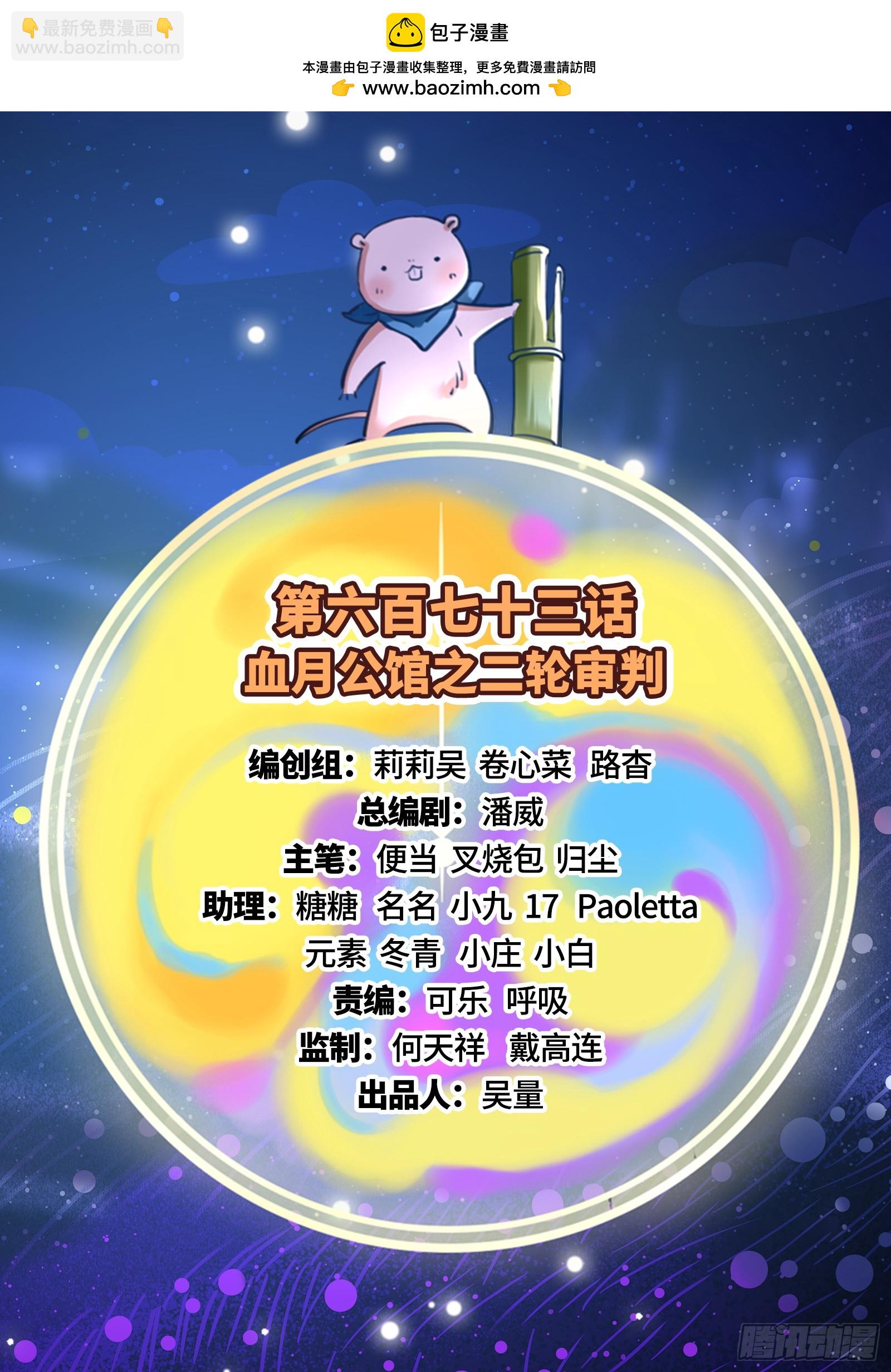 二轮审判1