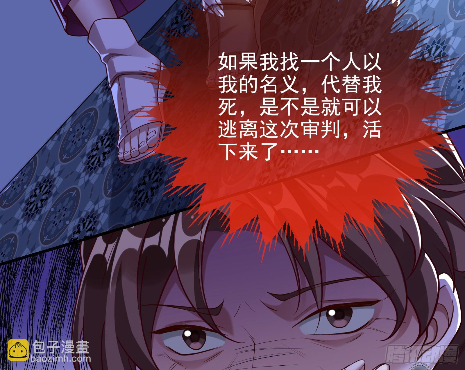 二轮审判101