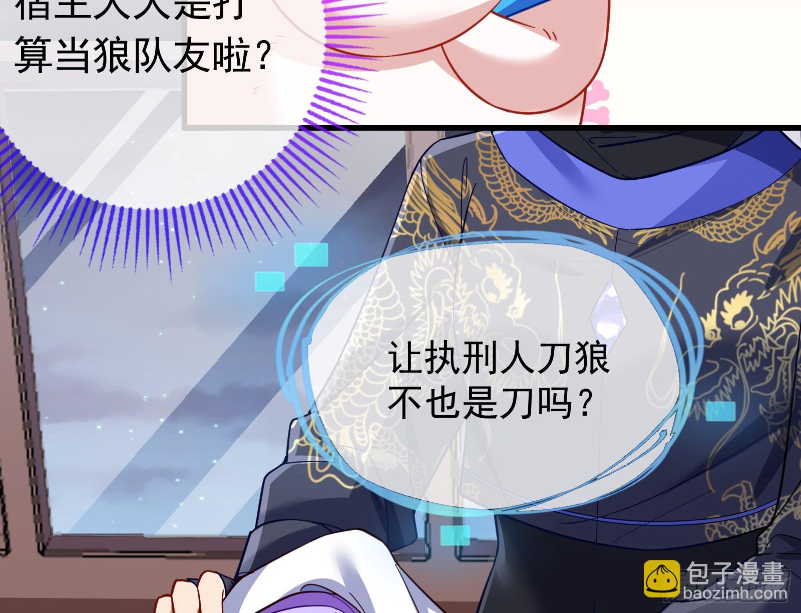 二轮审判11