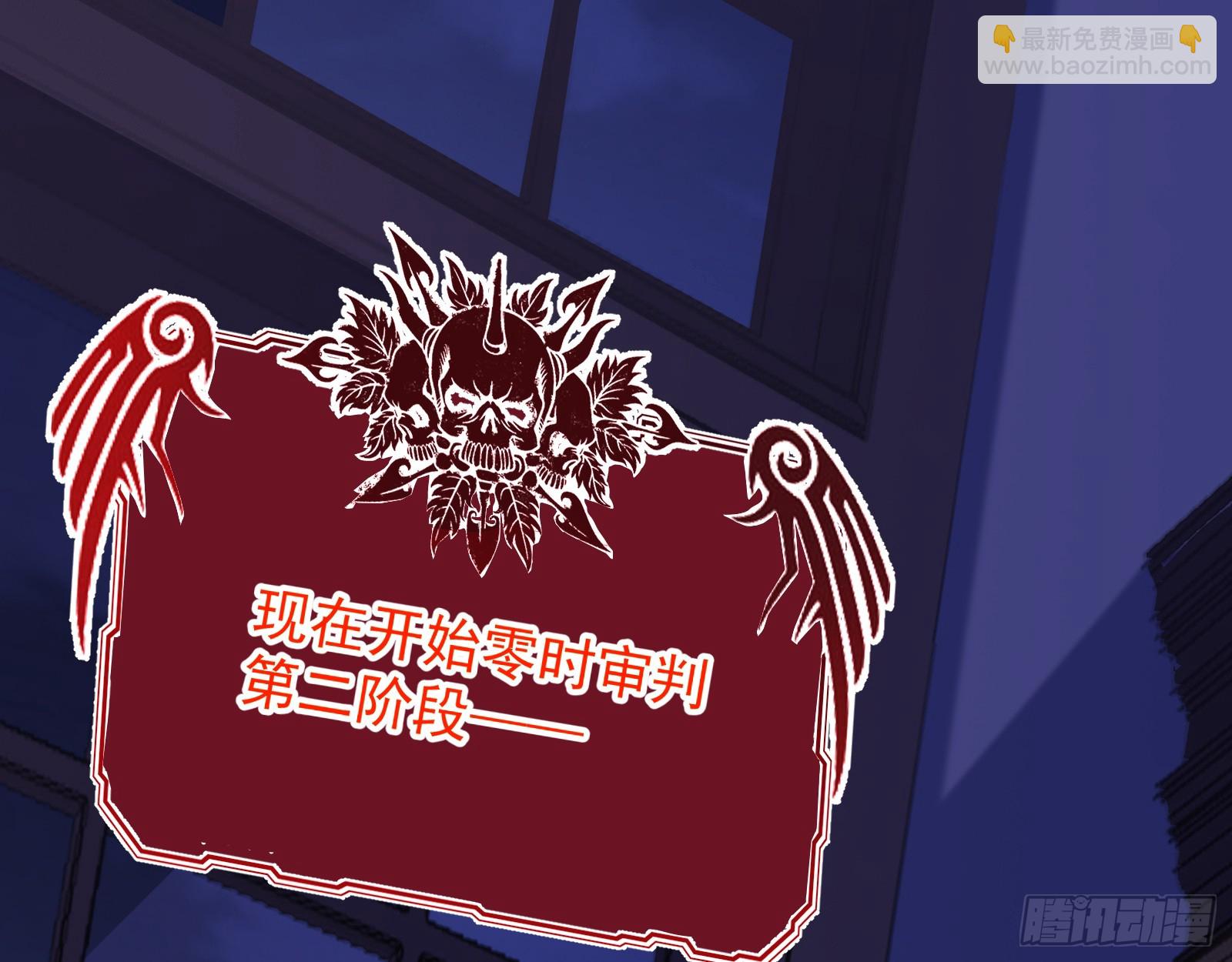 二轮审判134