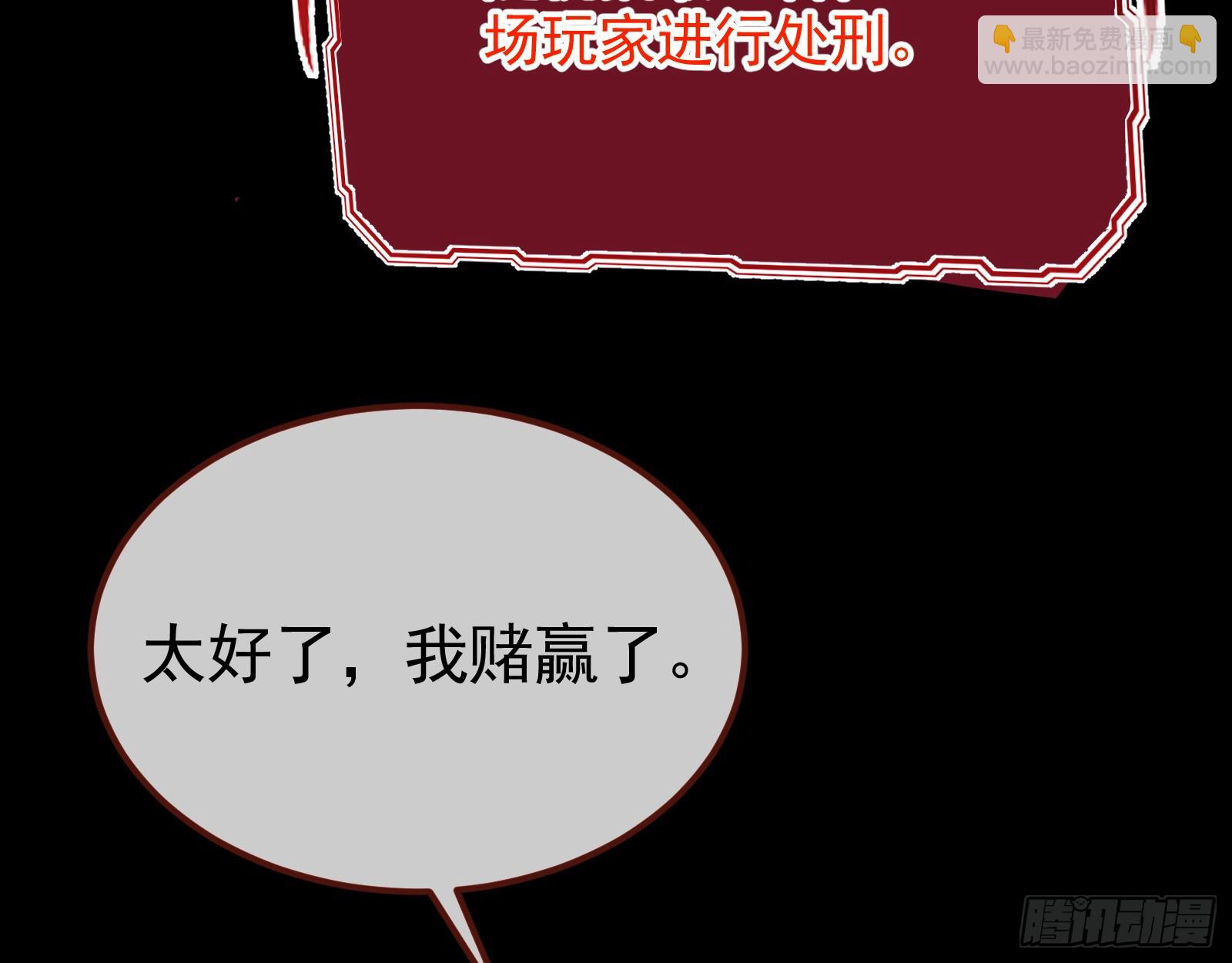 二轮审判138