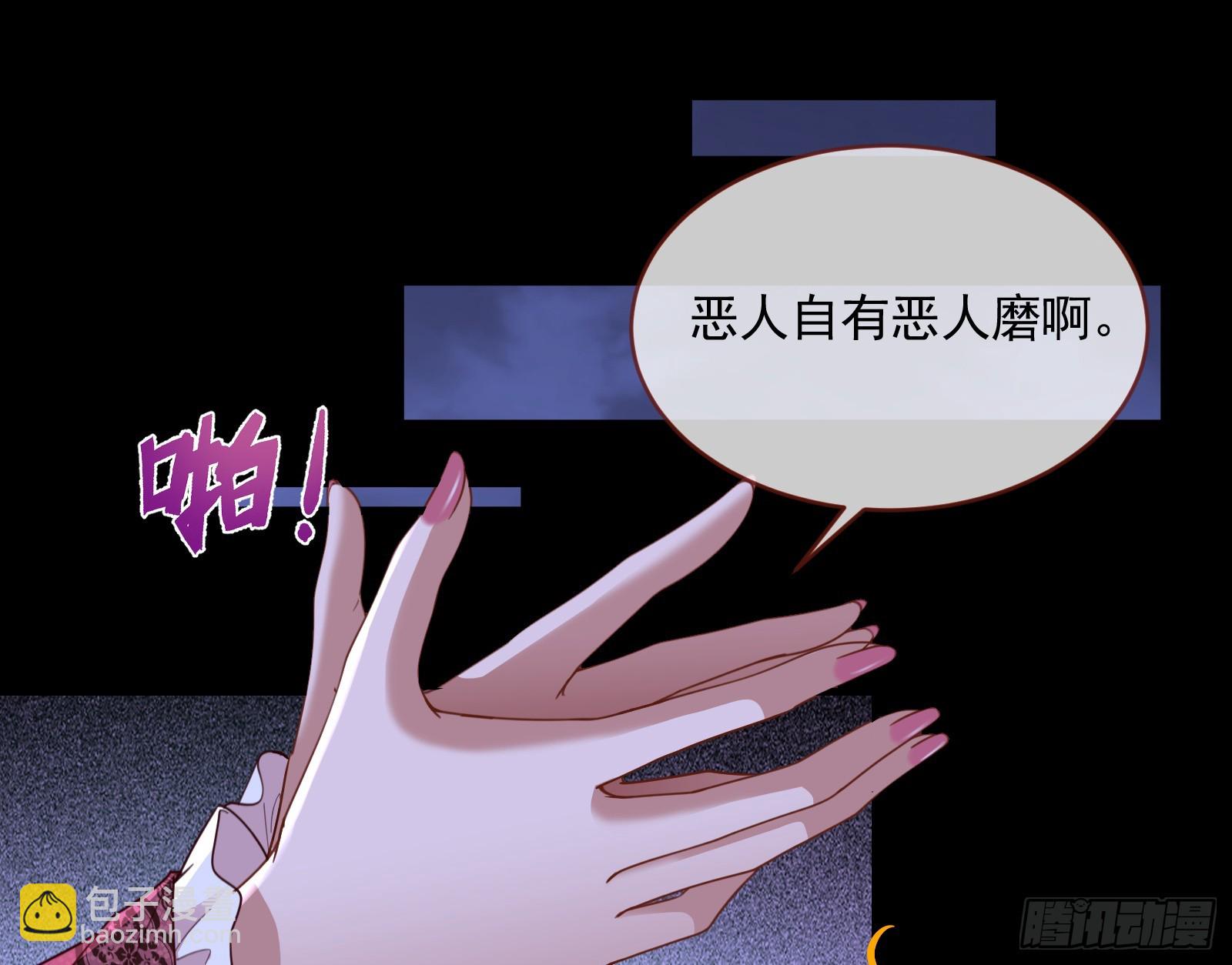 二轮审判146