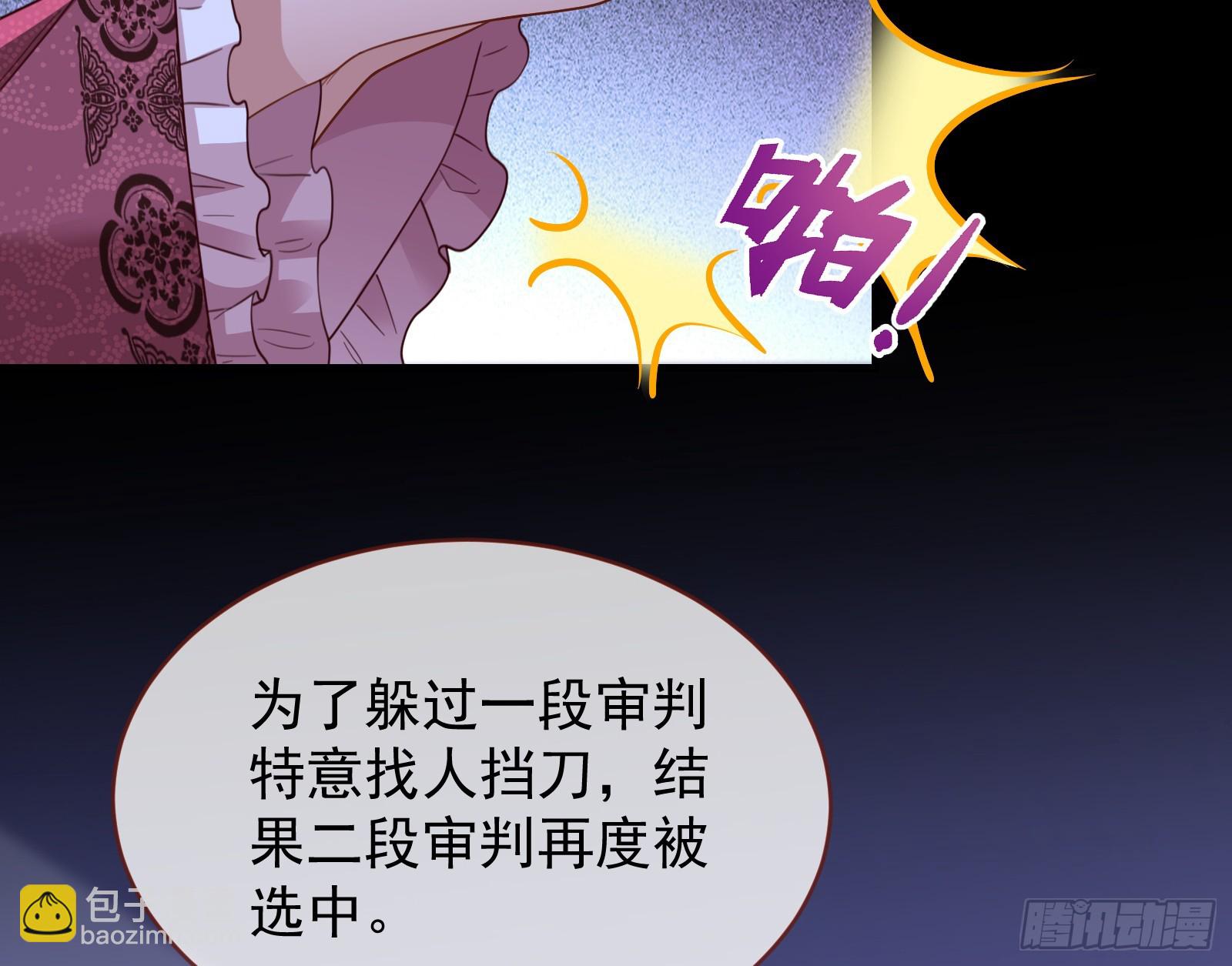 二轮审判147
