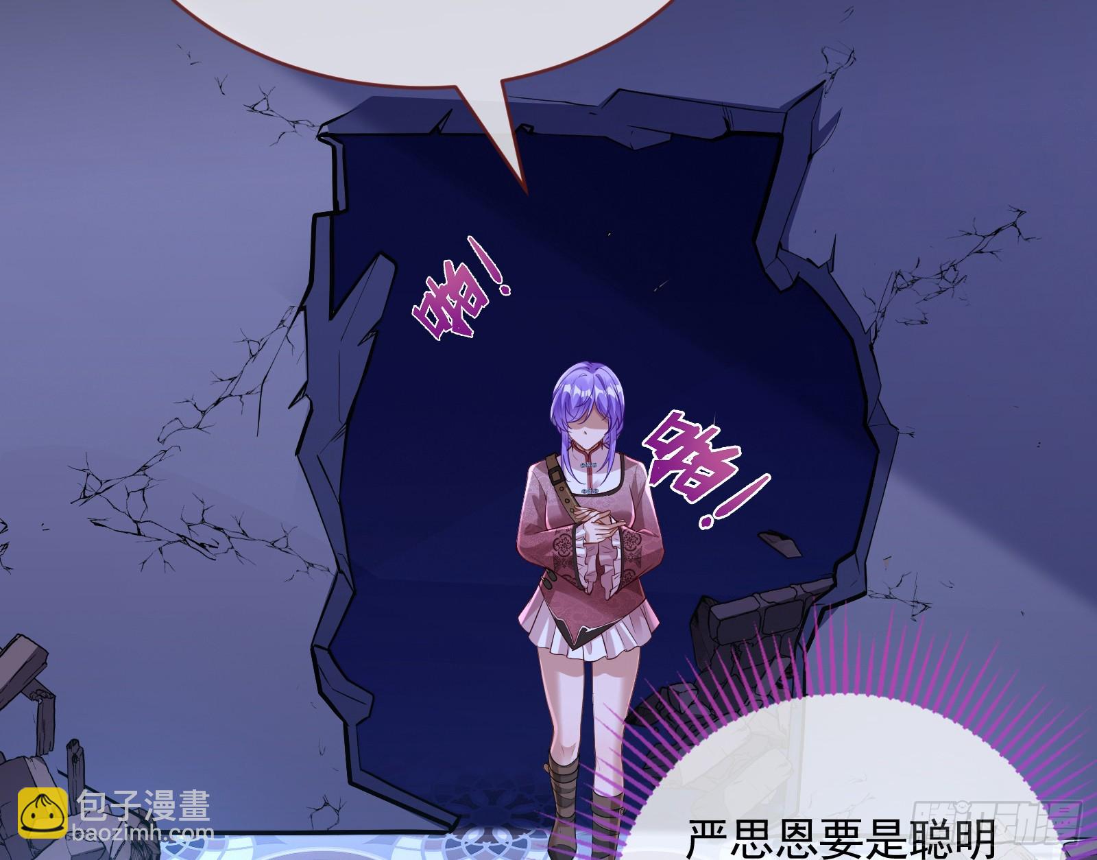二轮审判148