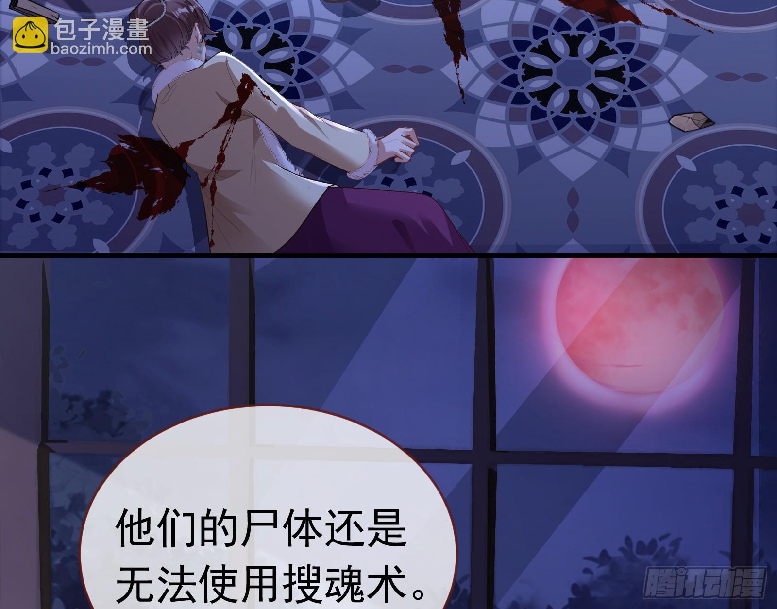 二轮审判150