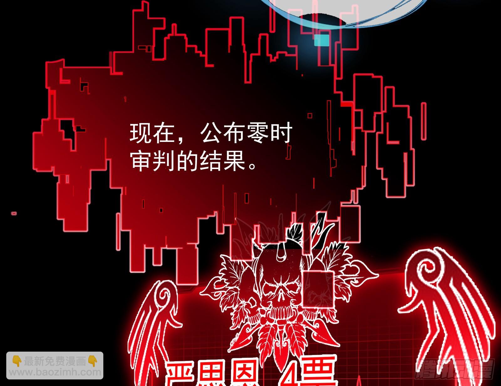 二轮审判17
