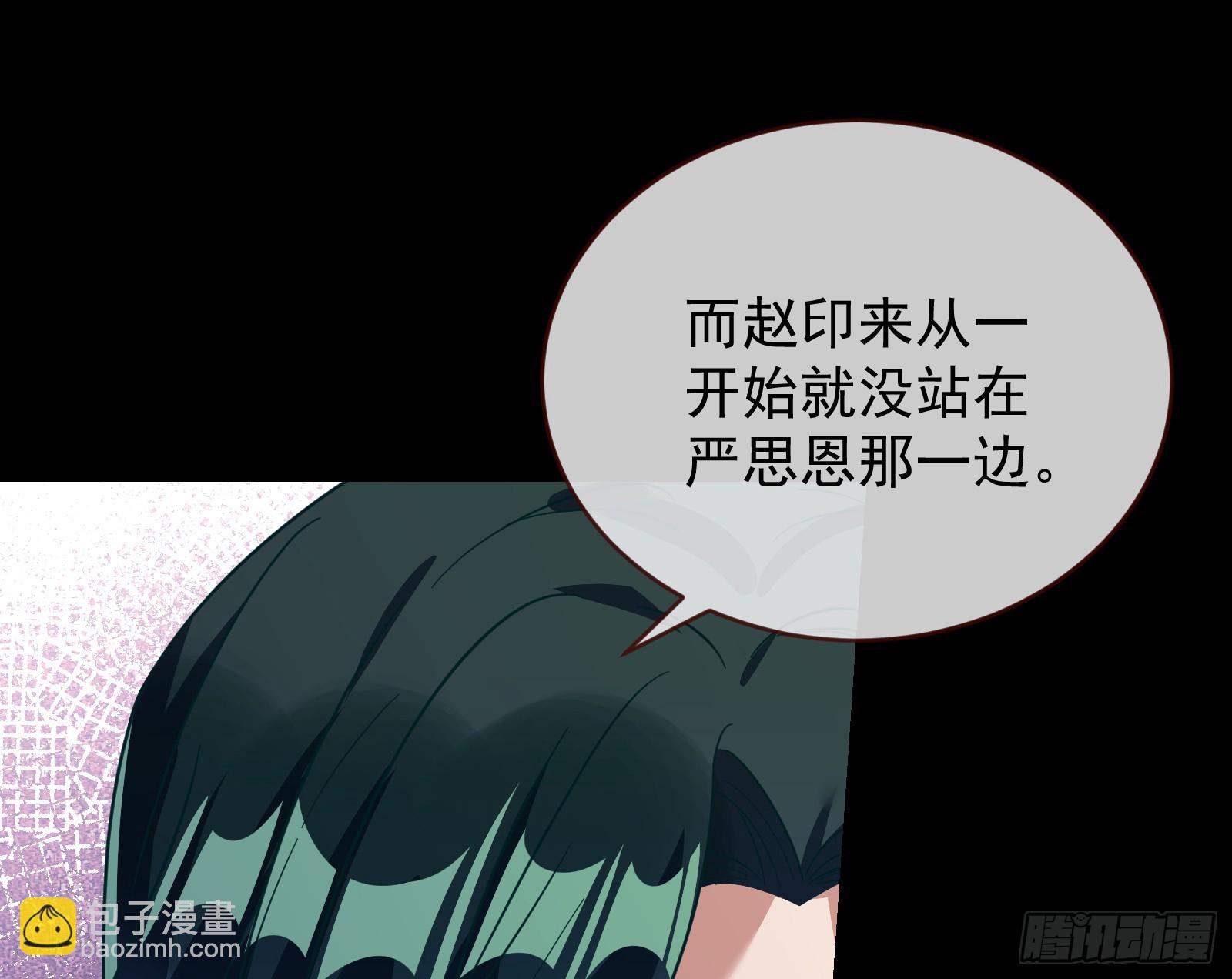 二轮审判29