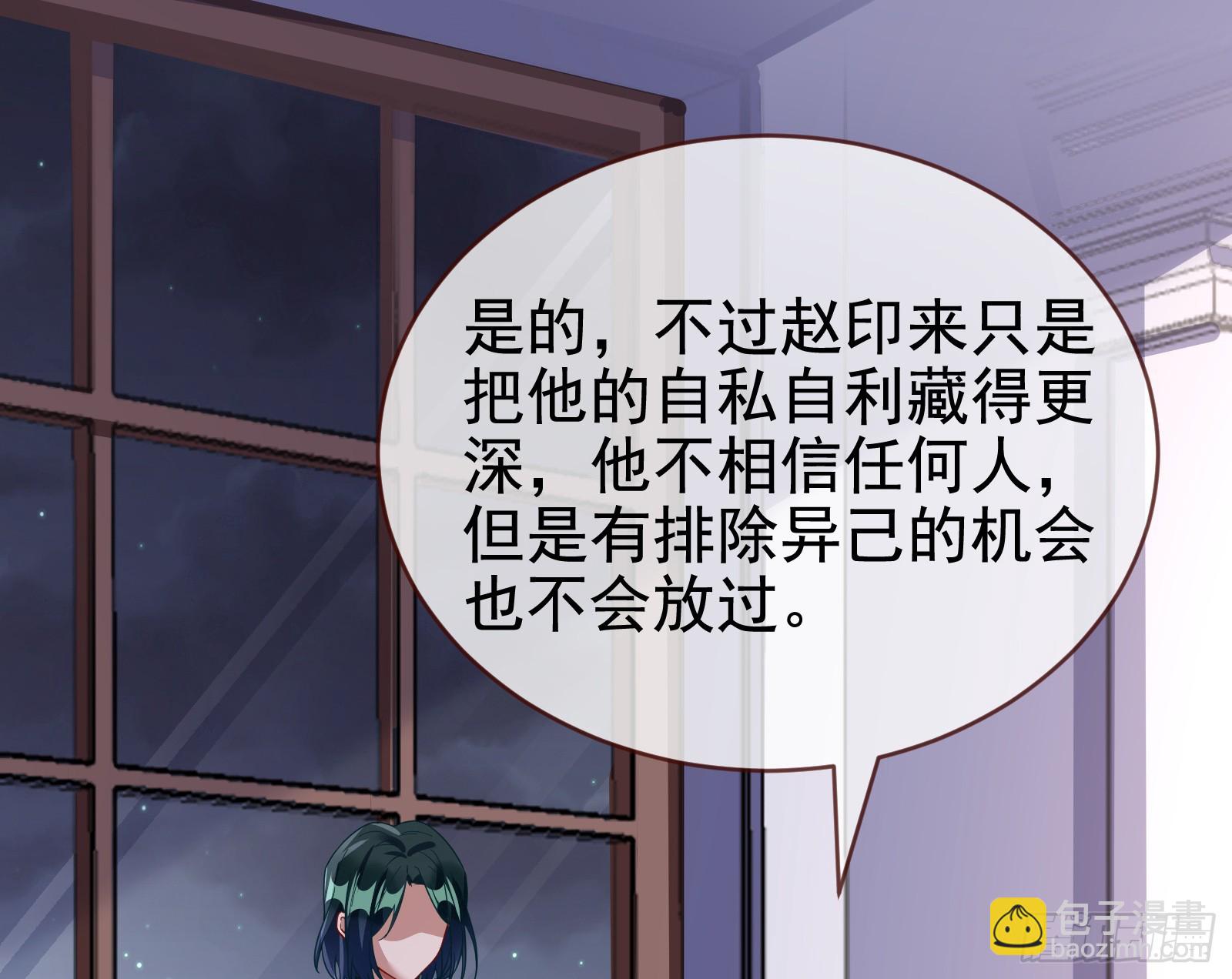 二轮审判31
