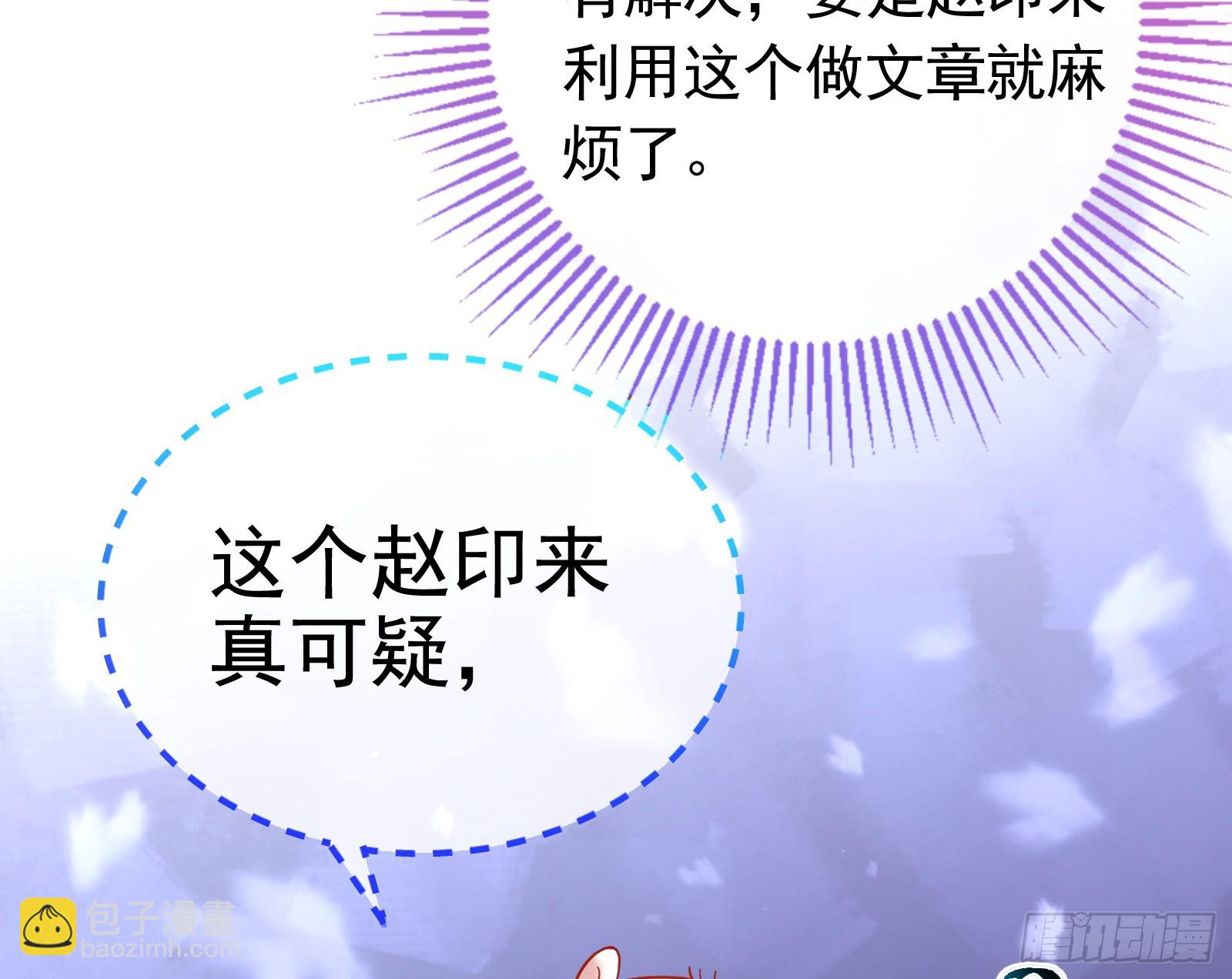 二轮审判35