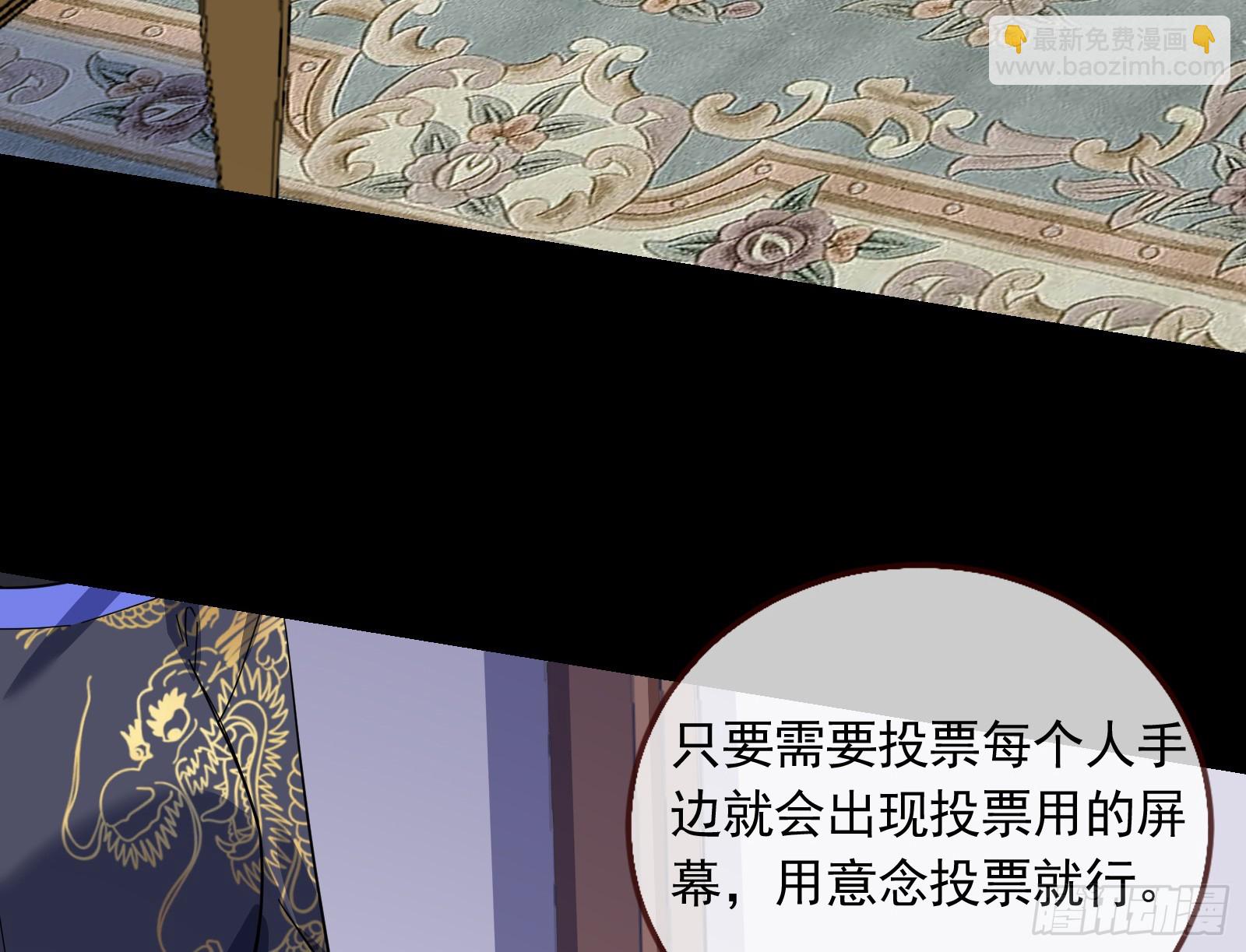 二轮审判5