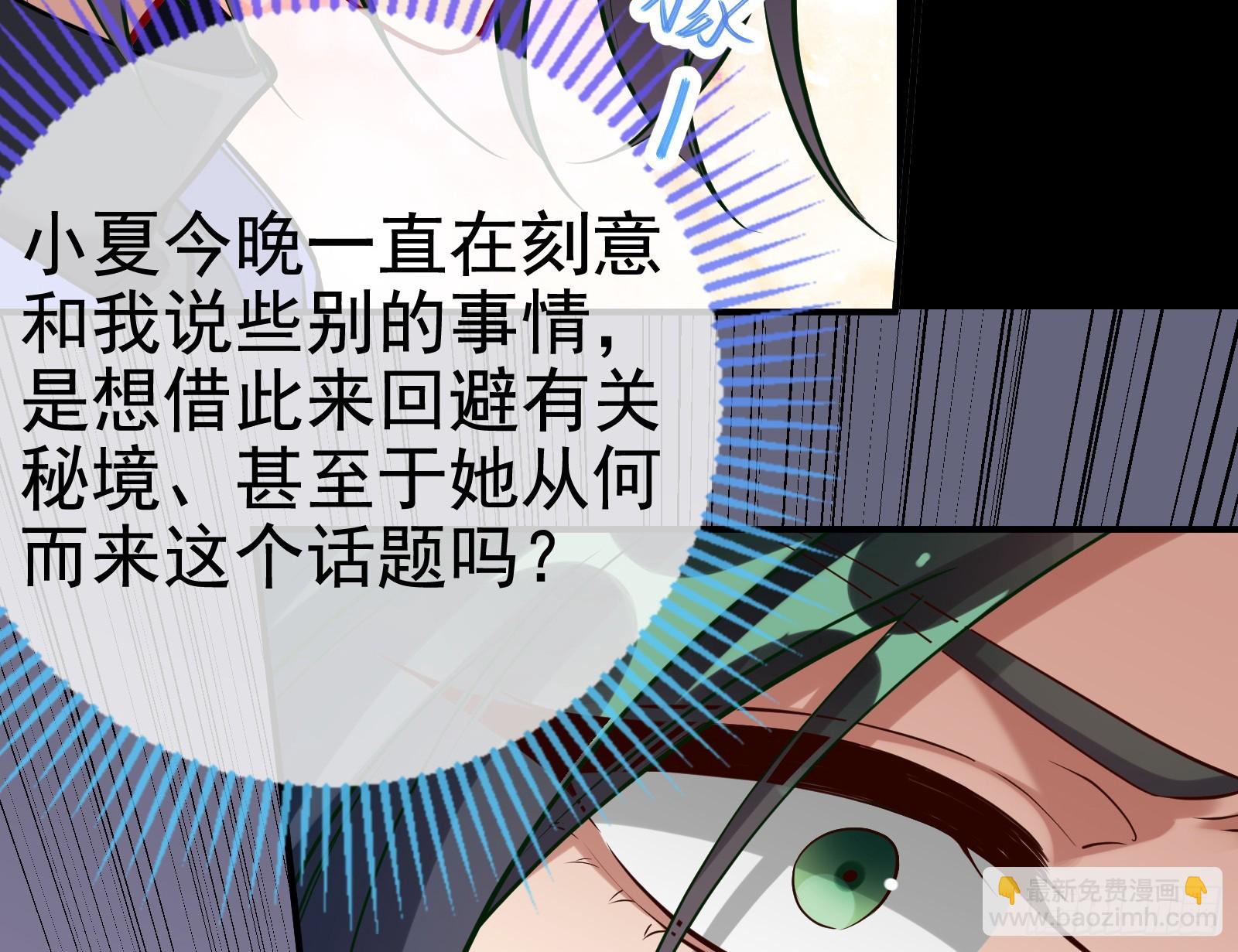 二轮审判61