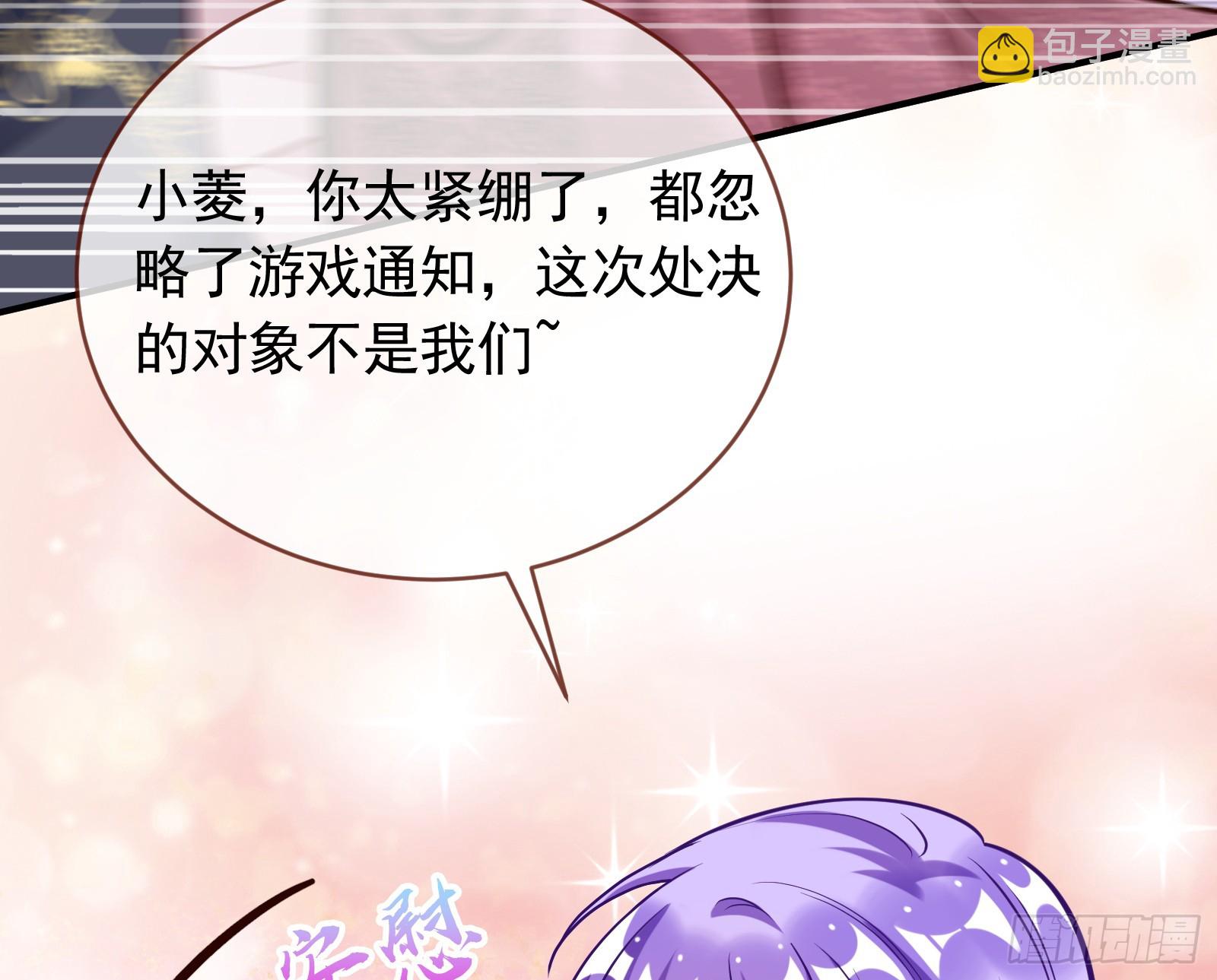 二轮审判77