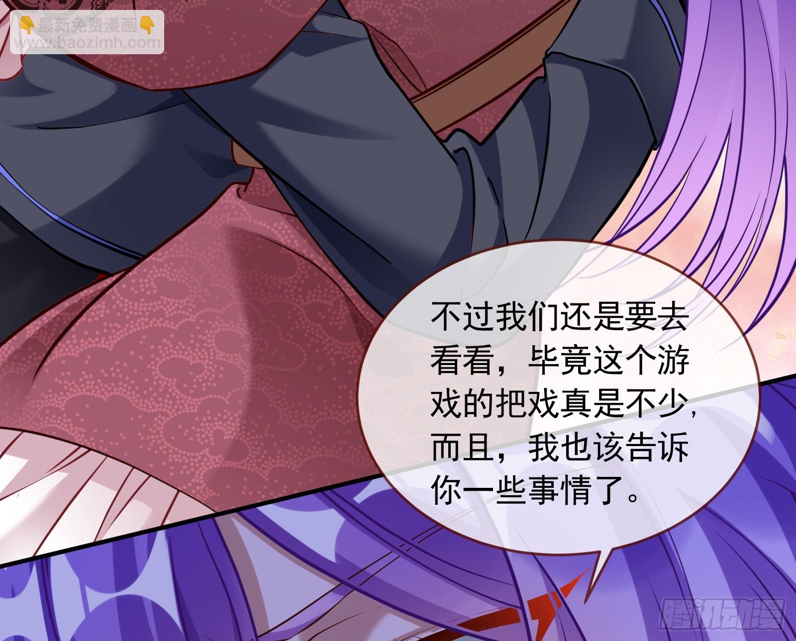 二轮审判79