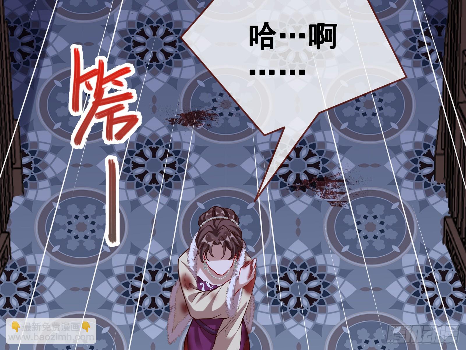 二轮审判84