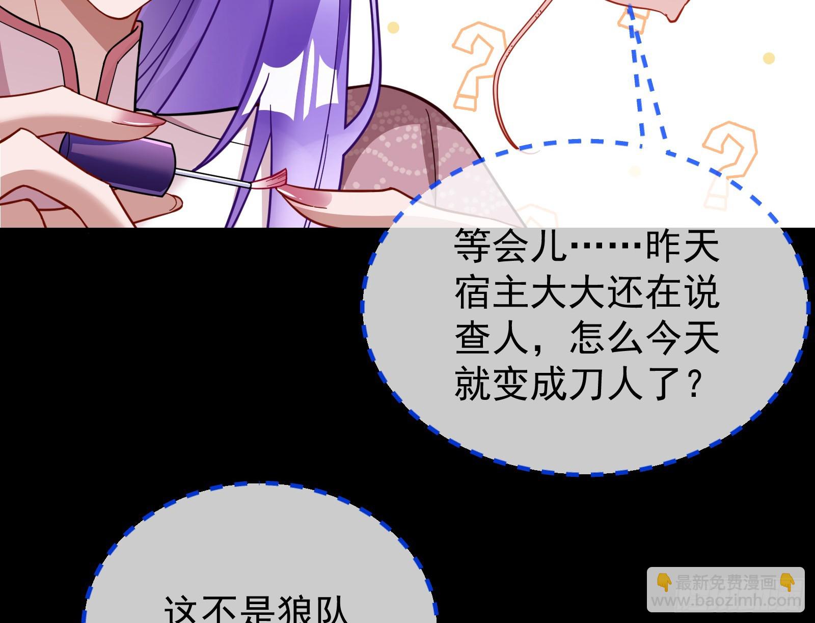 二轮审判9