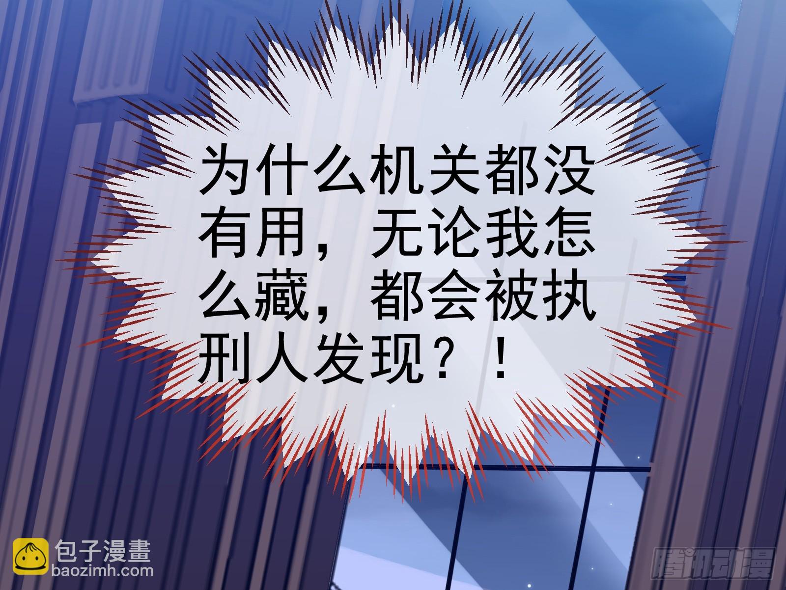 二轮审判91