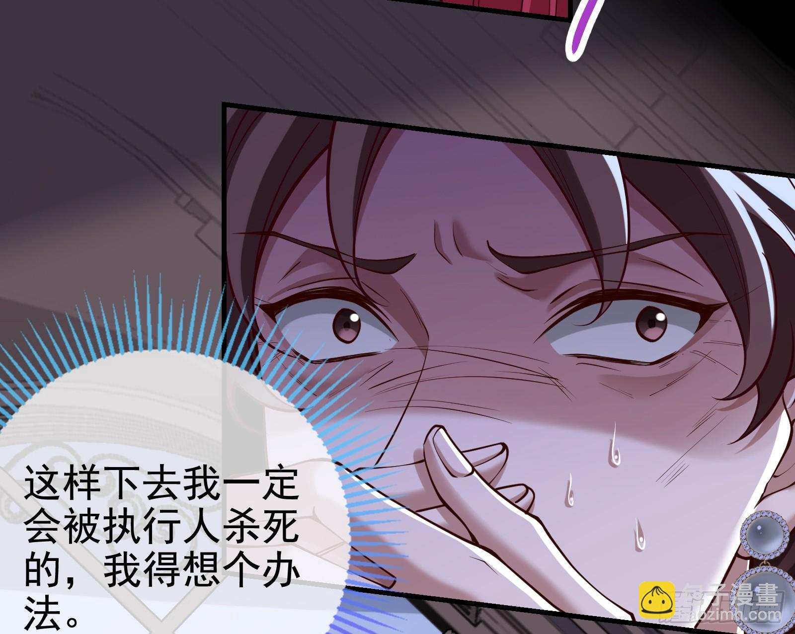 二轮审判97