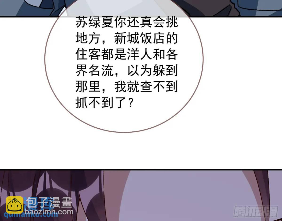 上门对峙19