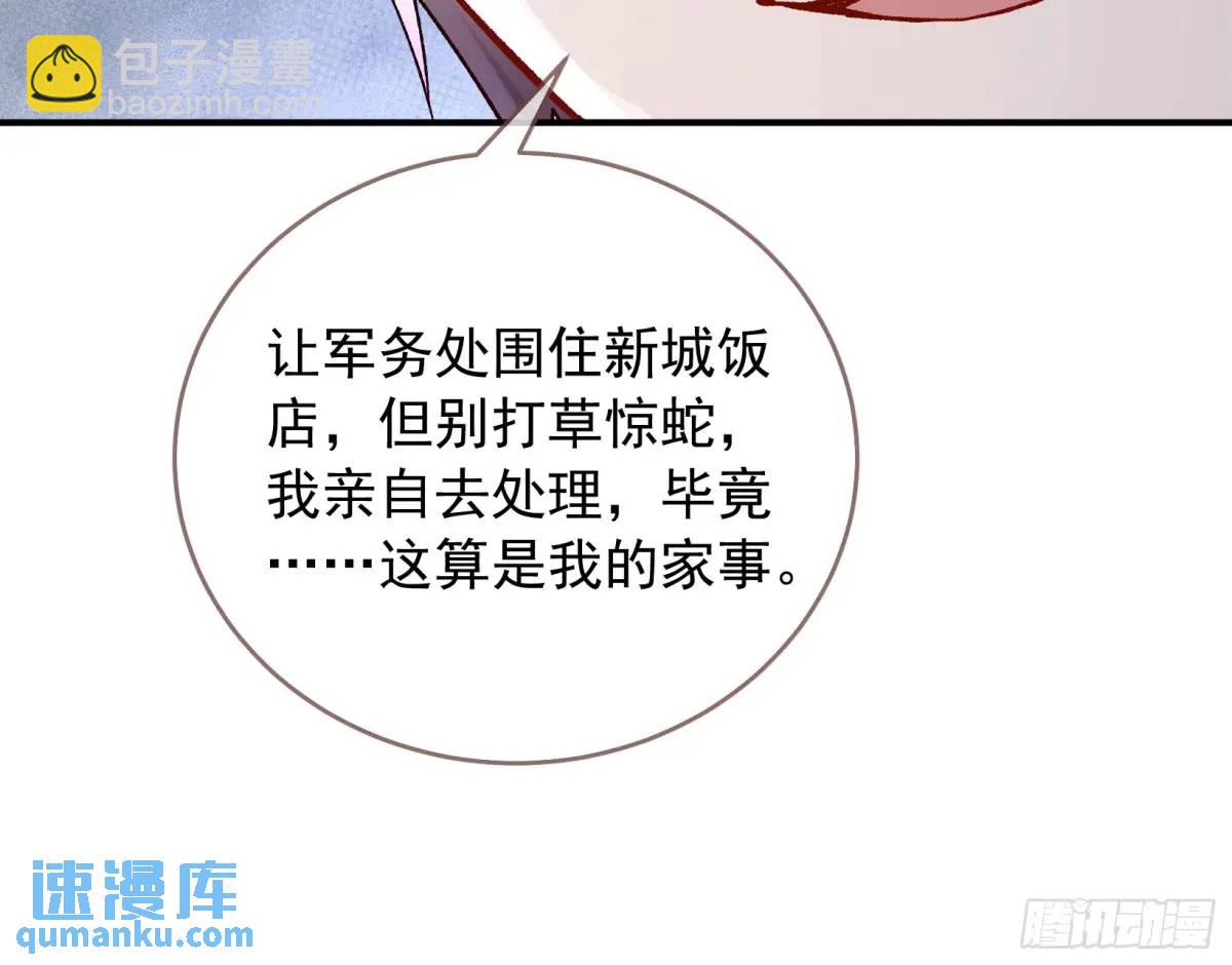 上门对峙21